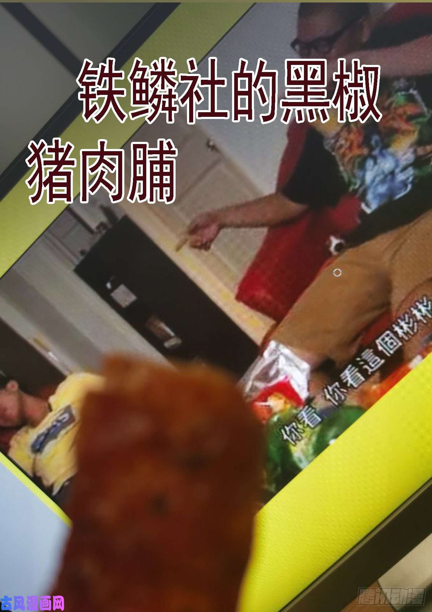 铁姬钢兵罄竹难书