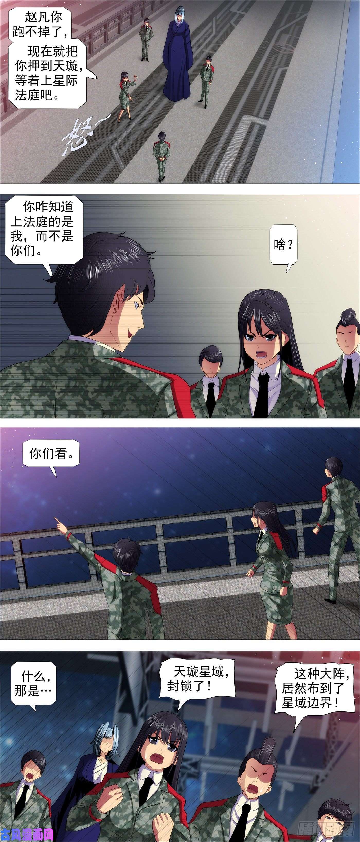 铁姬钢兵罄竹难书