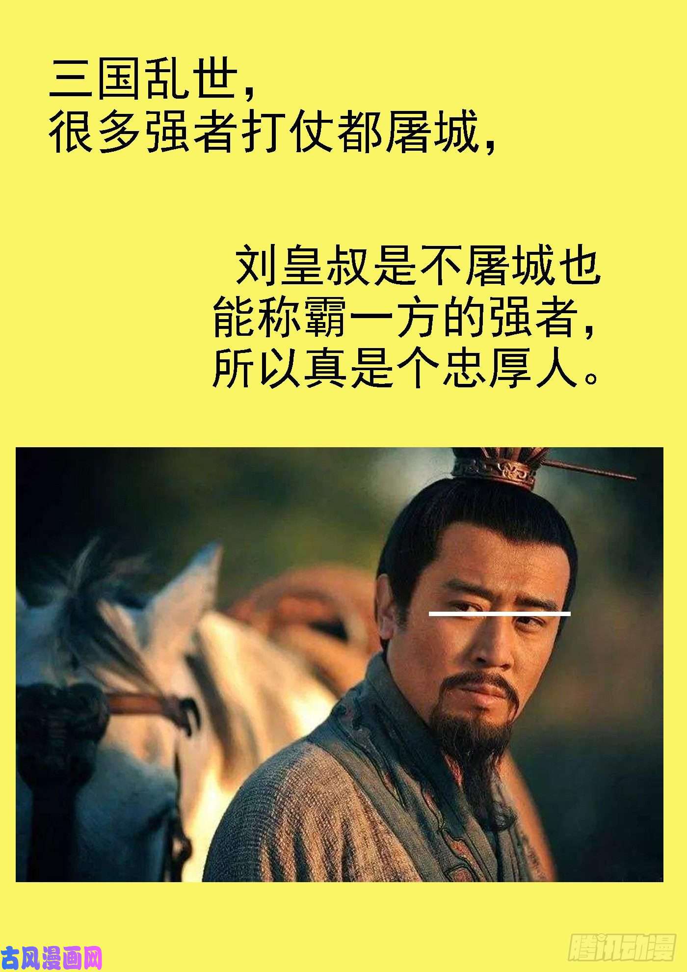 铁姬钢兵爹送给你