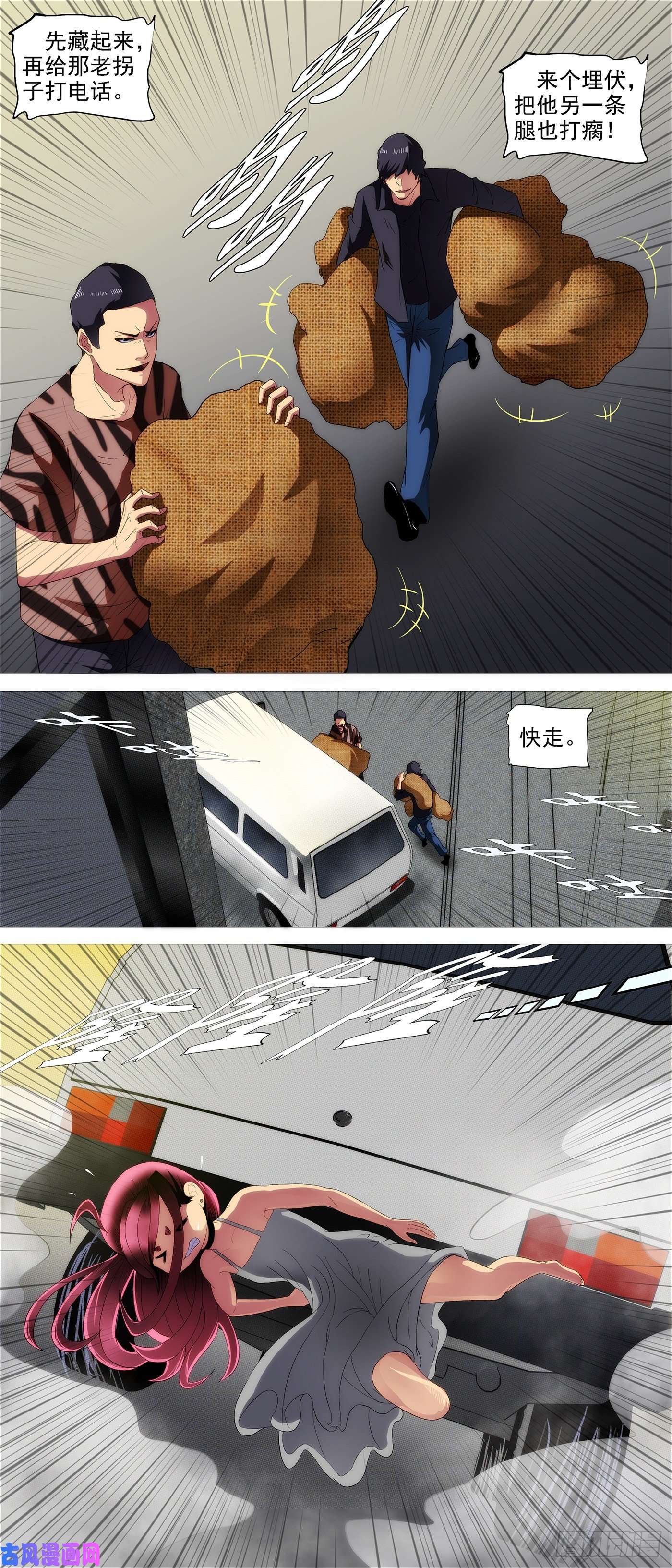 铁姬钢兵爹送给你