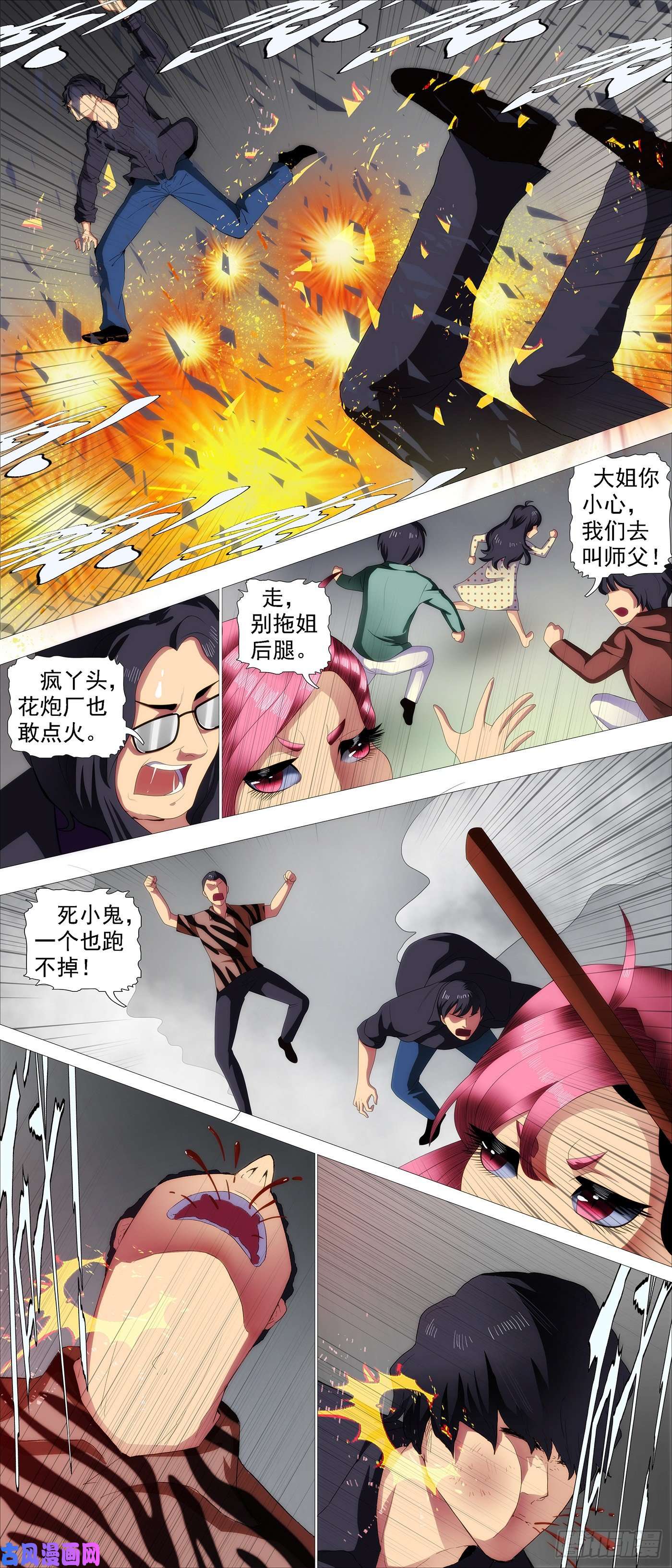 铁姬钢兵锁神阵