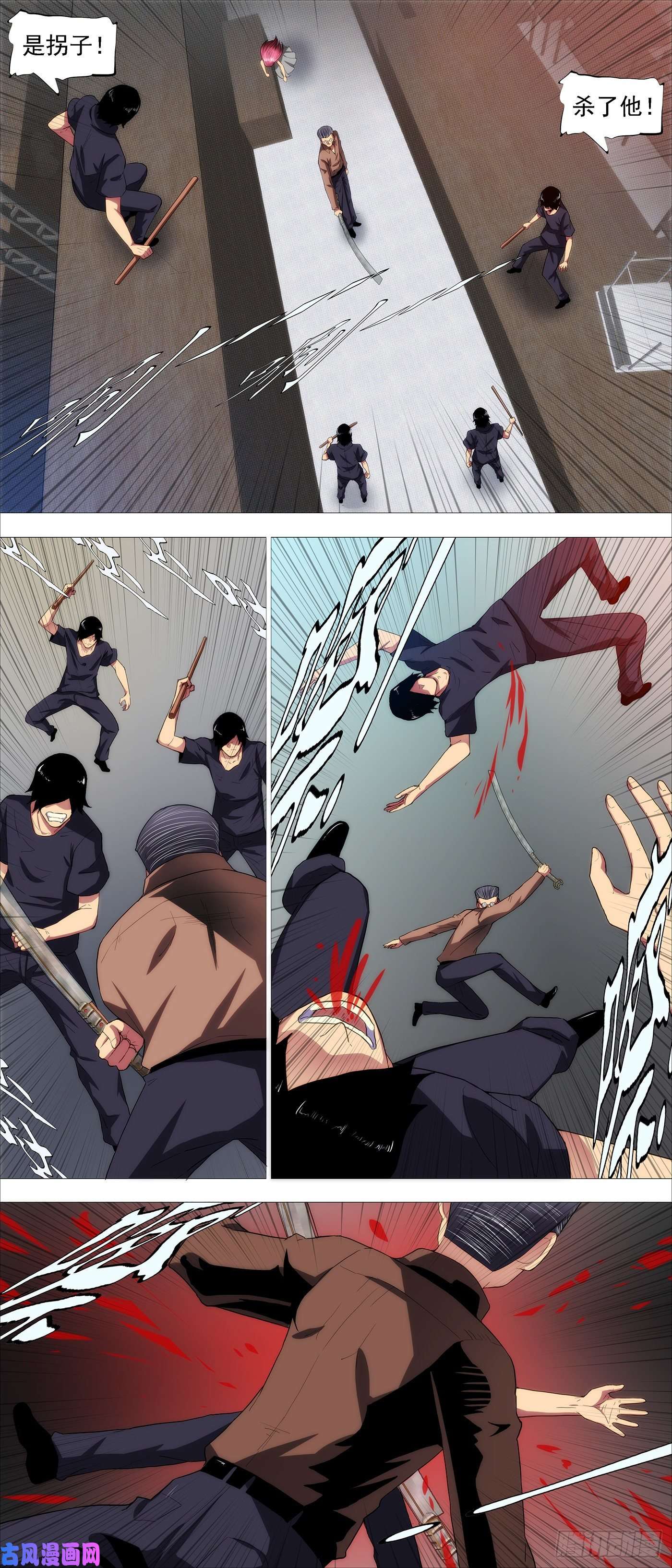 铁姬钢兵为何加入北洋？