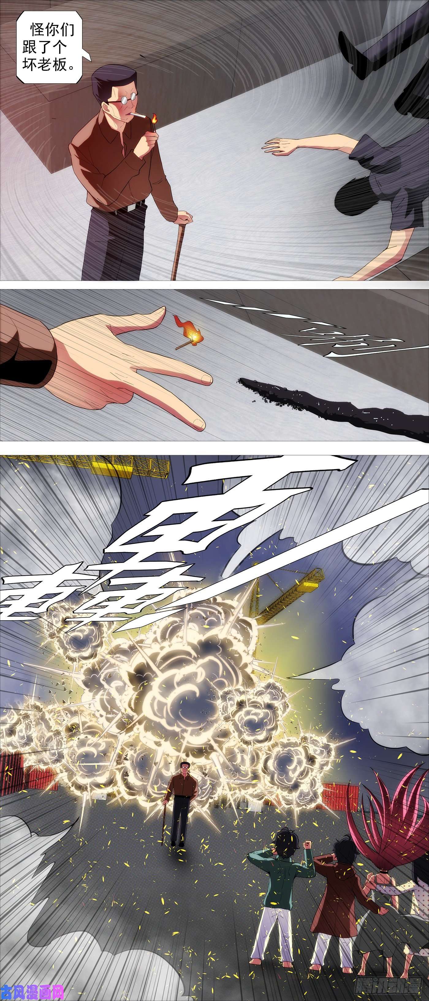 铁姬钢兵为何加入北洋？