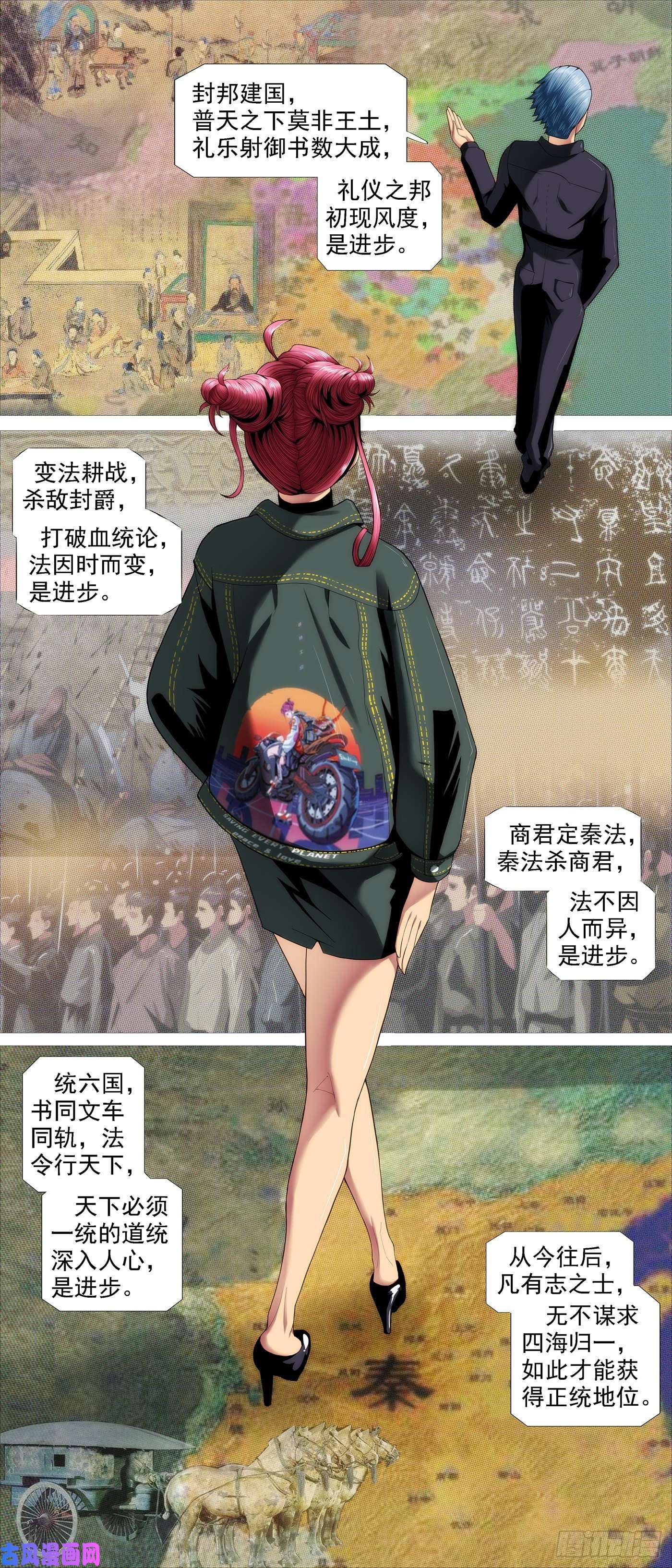 铁姬钢兵讨贼檄文