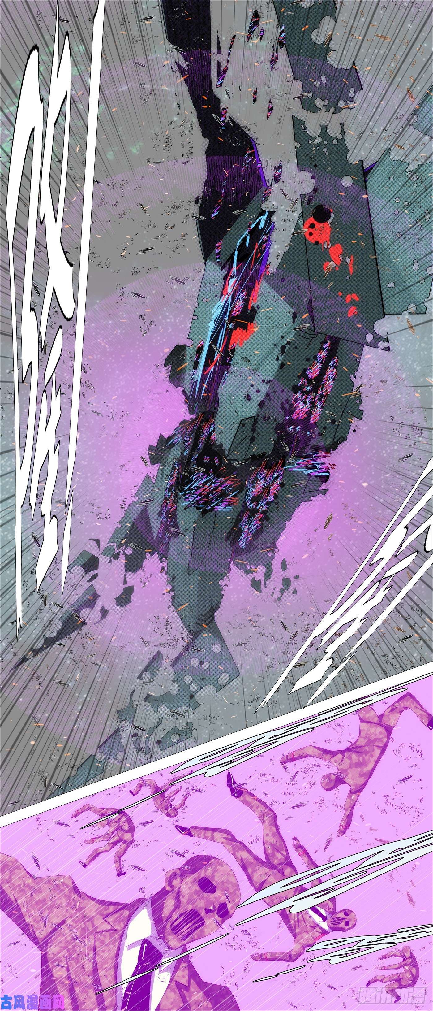 铁姬钢兵爪·牙