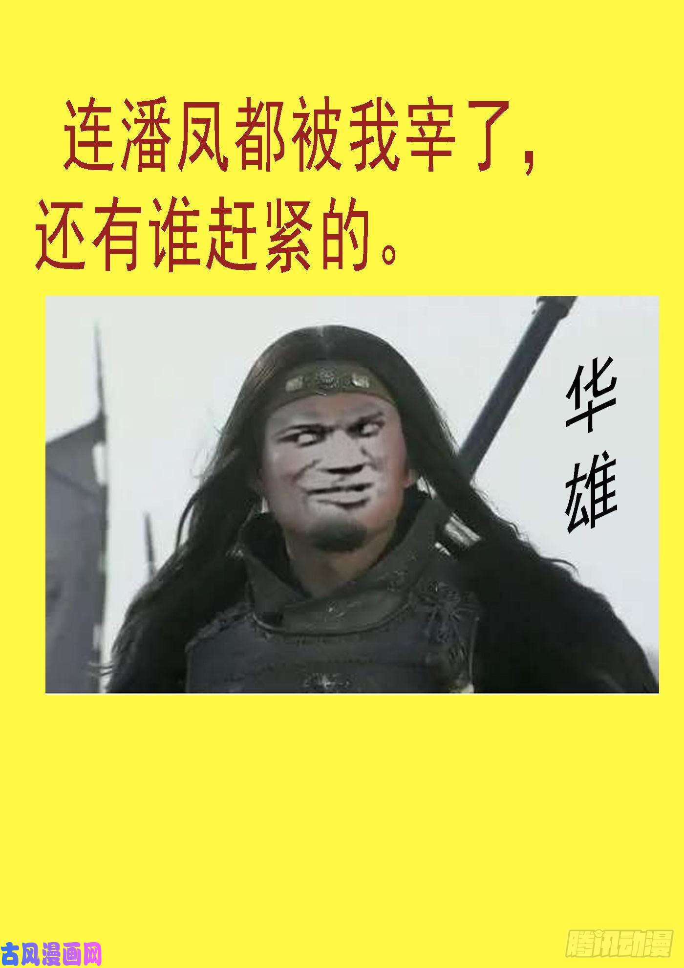 铁姬钢兵血锻浮屠