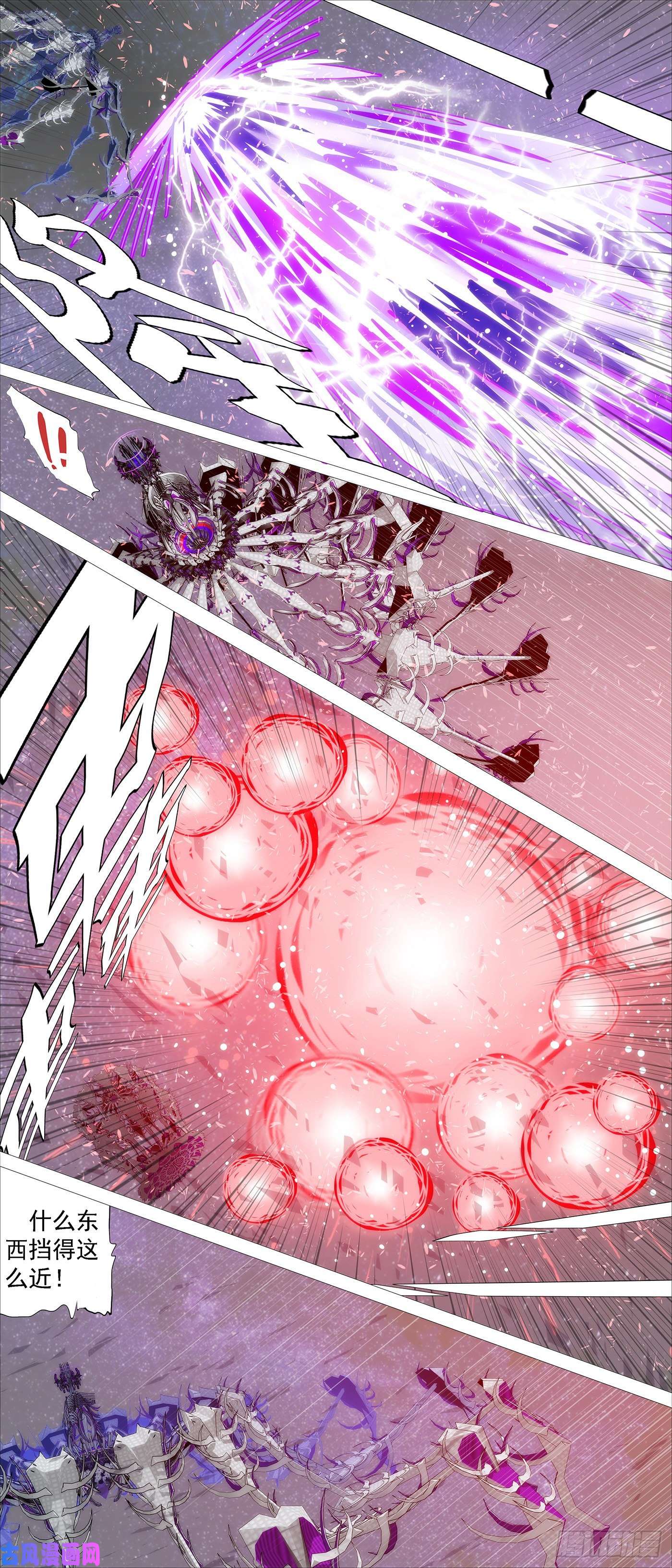 铁姬钢兵血锻浮屠