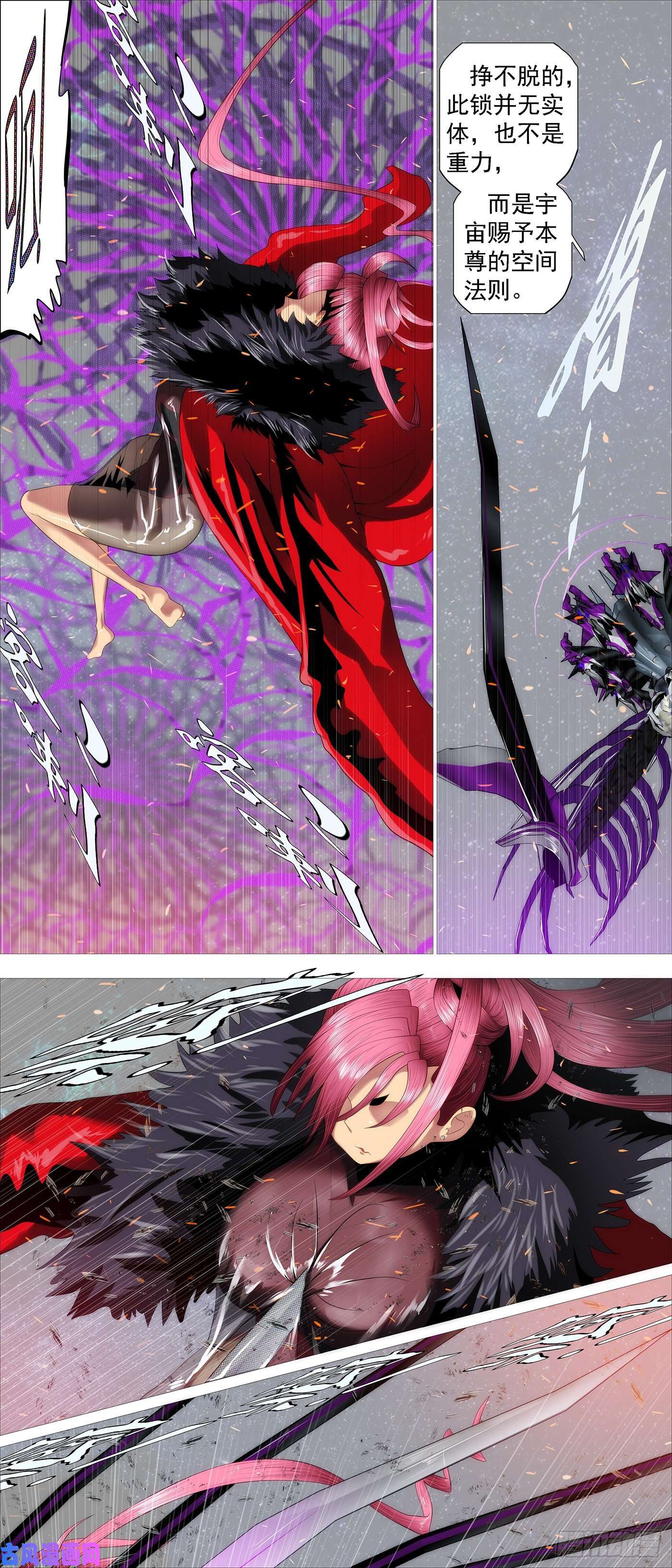 铁姬钢兵血锻副本