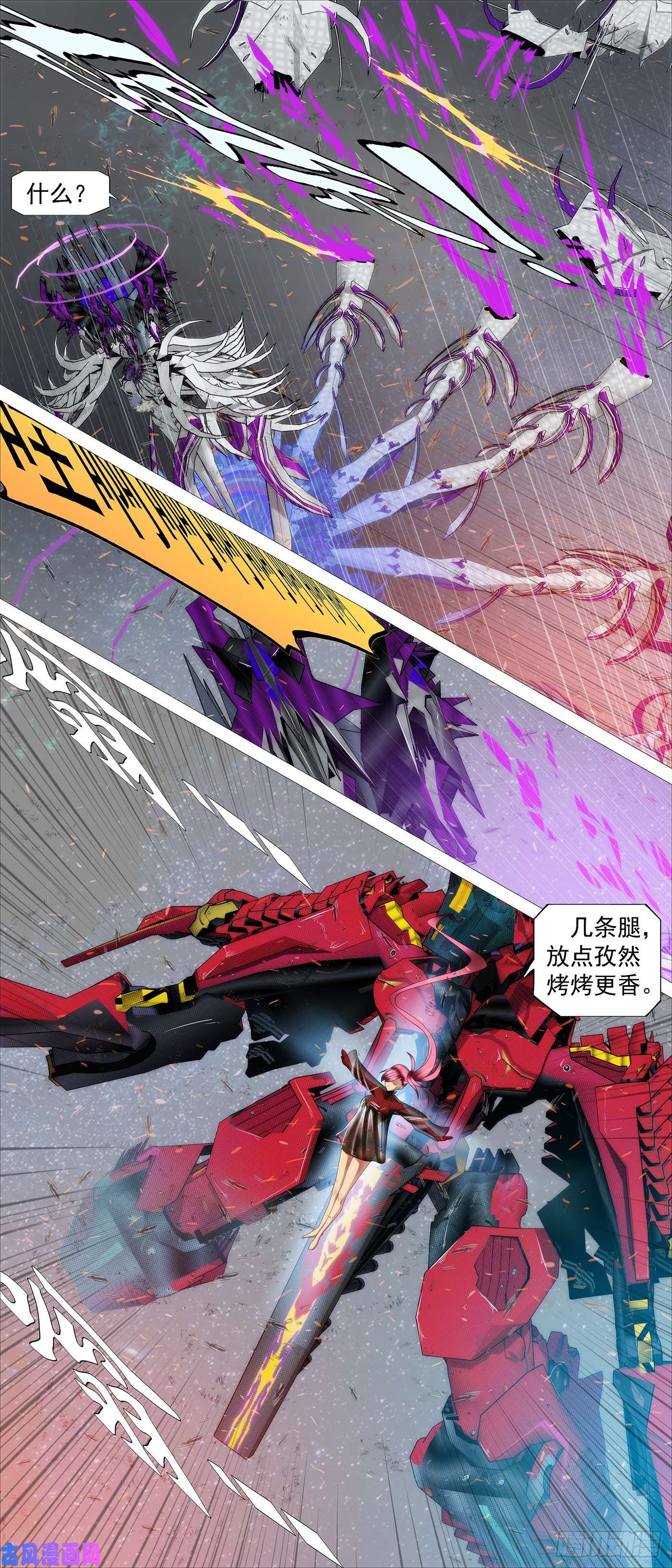 铁姬钢兵血锻副本