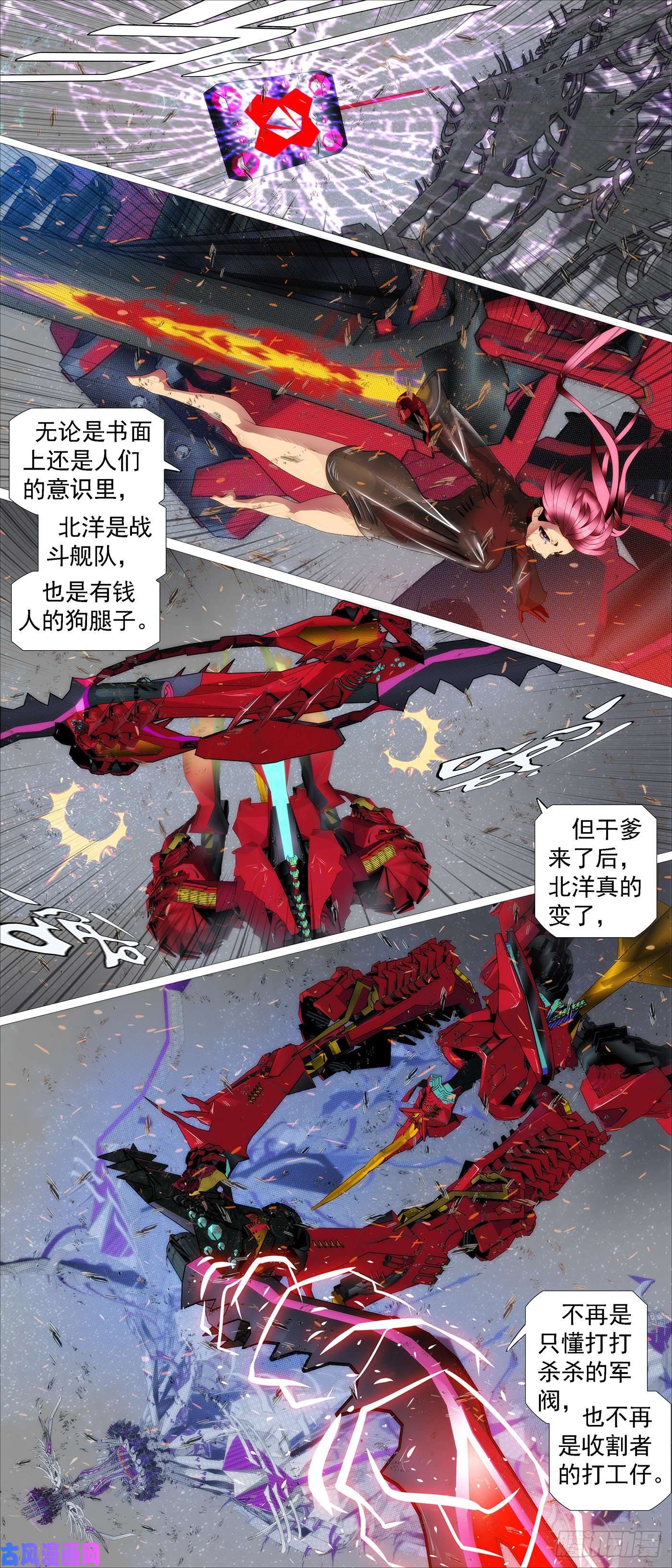 铁姬钢兵血锻副本