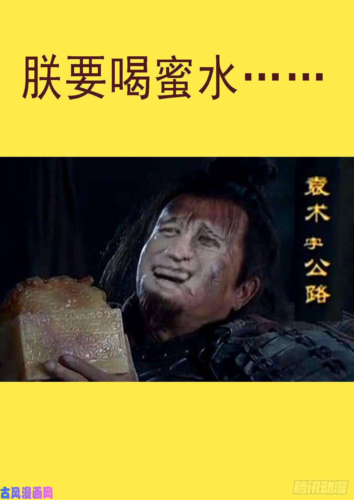 铁姬钢兵大夏是联盟？