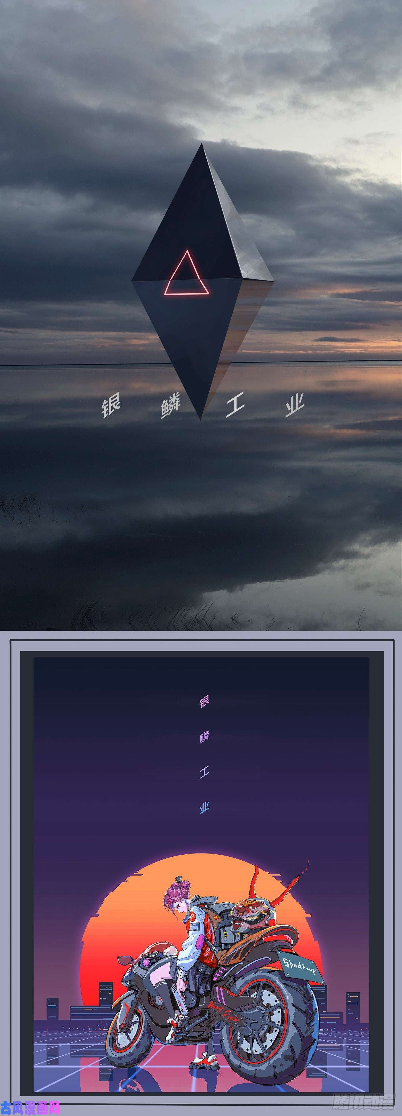 铁姬钢兵潮牌通知