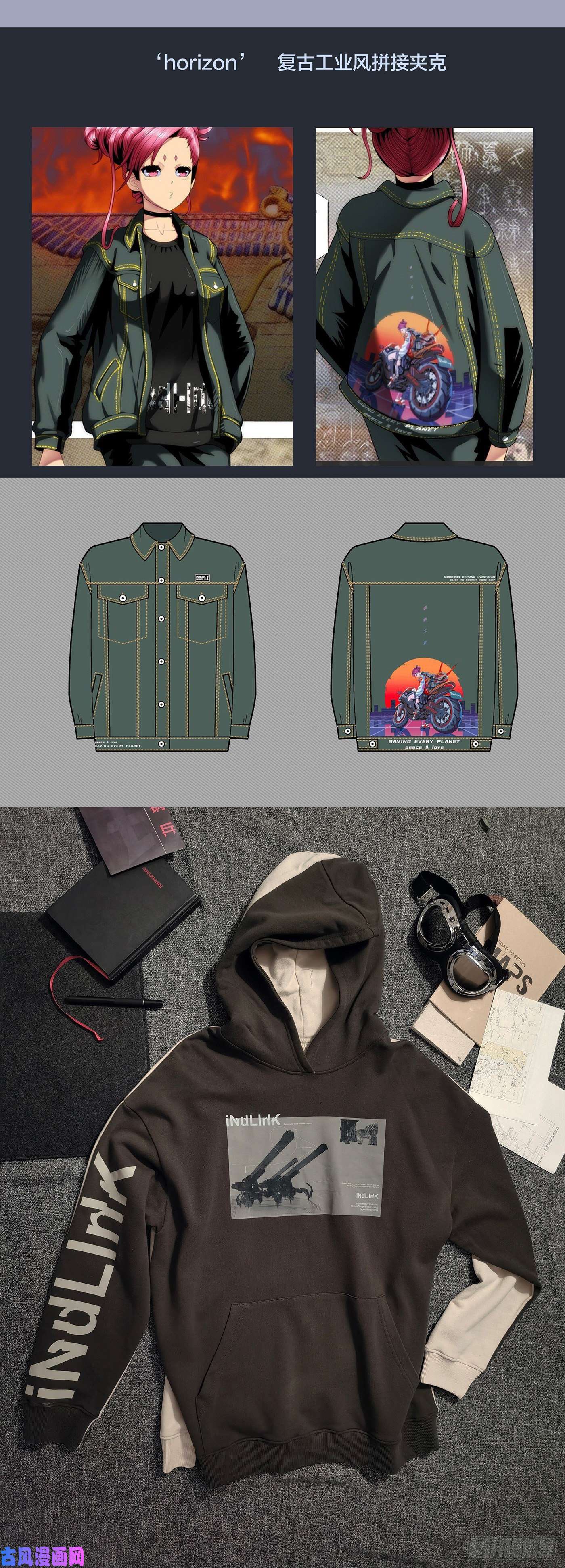 铁姬钢兵潮牌通知