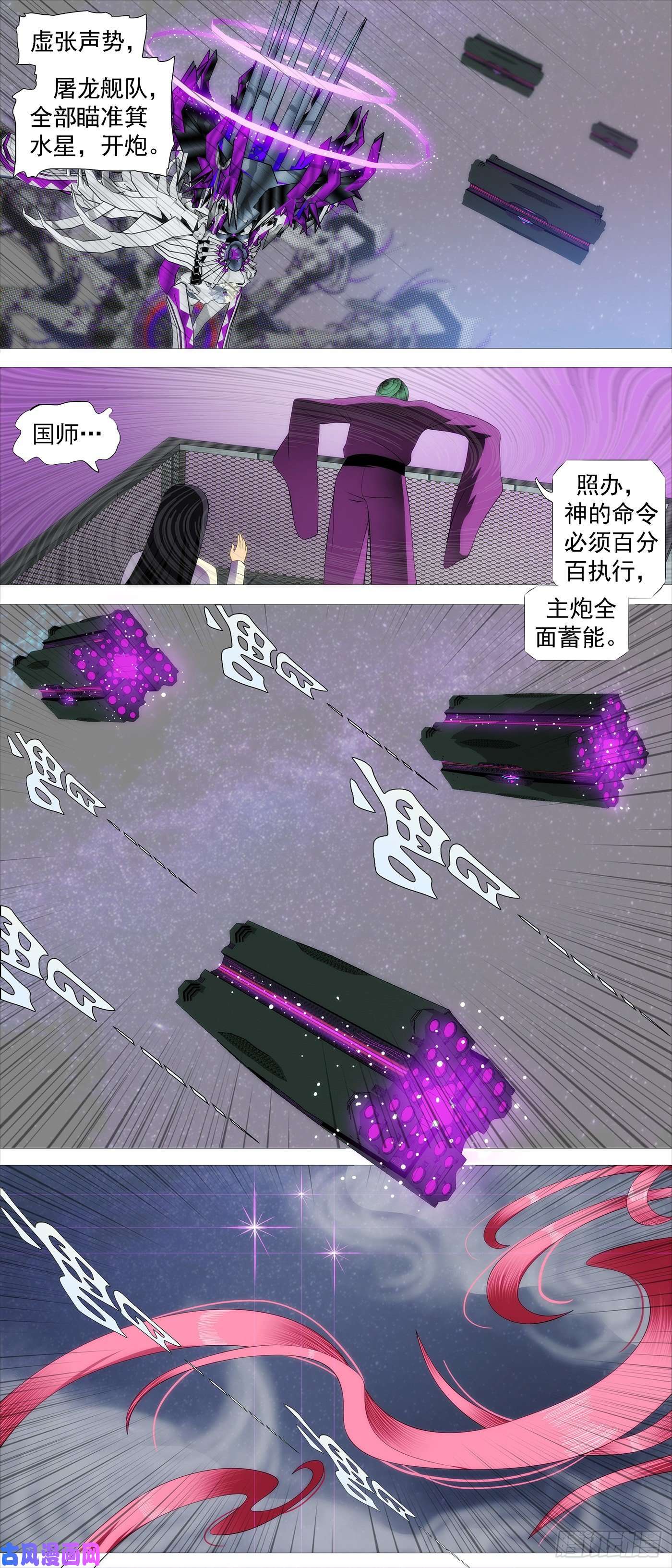 铁姬钢兵腚圆魔音