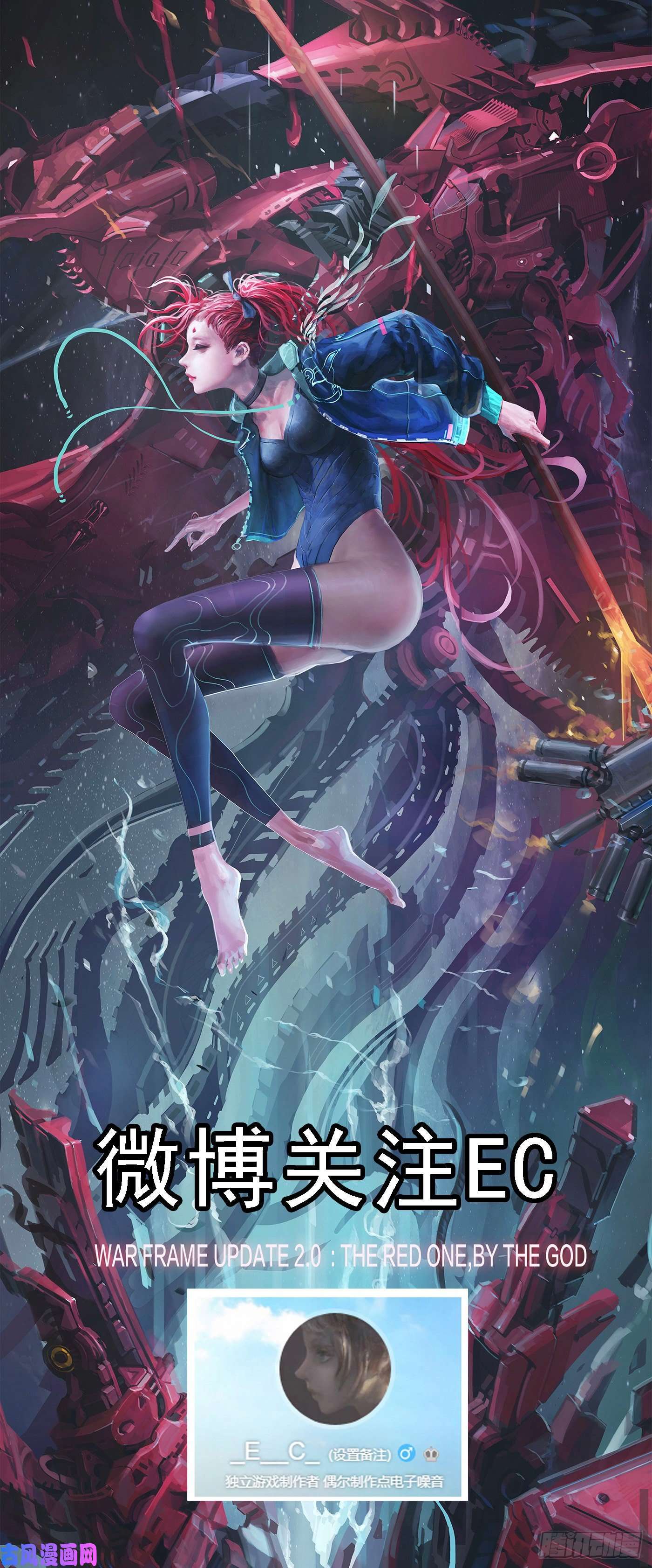 铁姬钢兵腚圆魔音