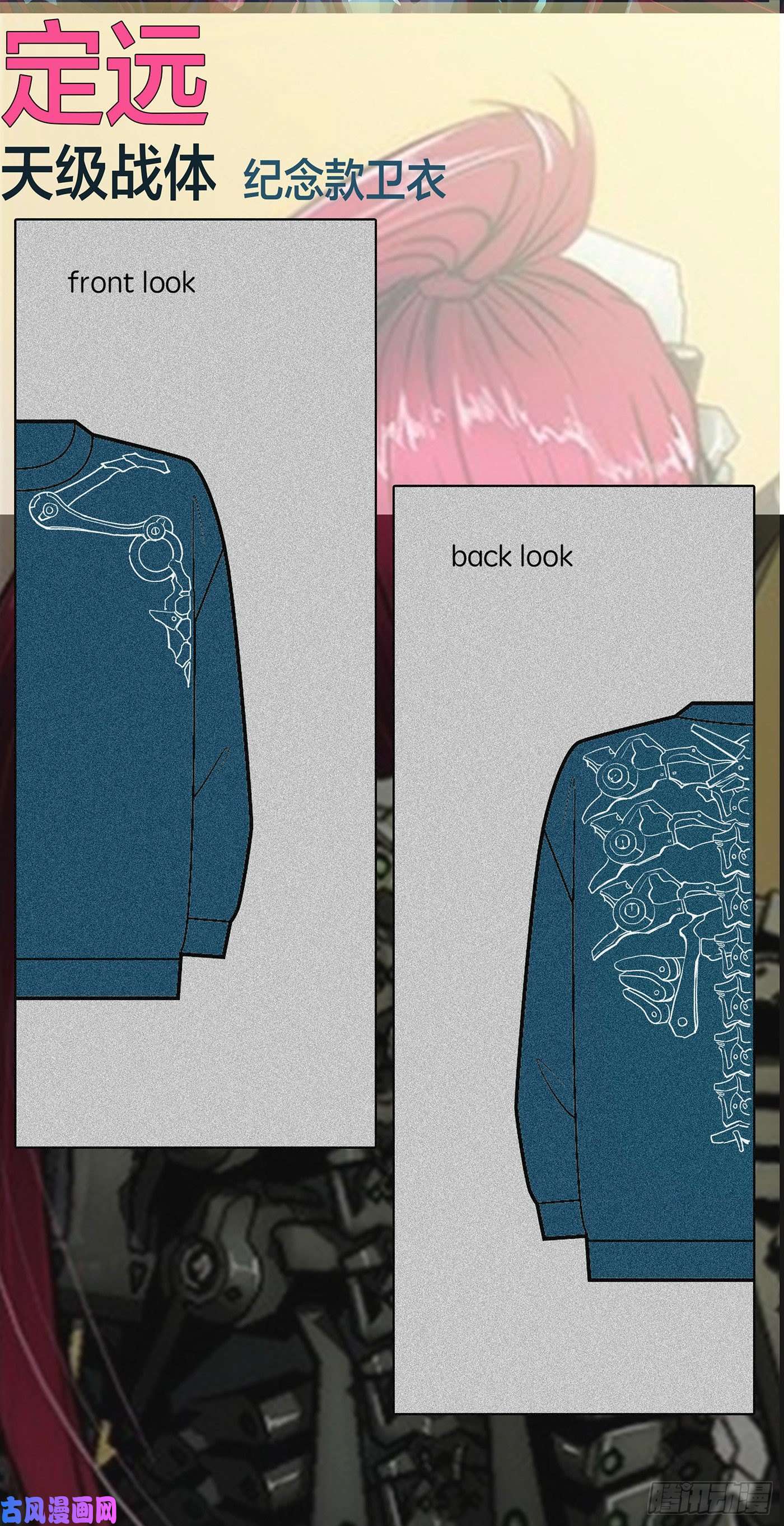 铁姬钢兵腚圆魔音