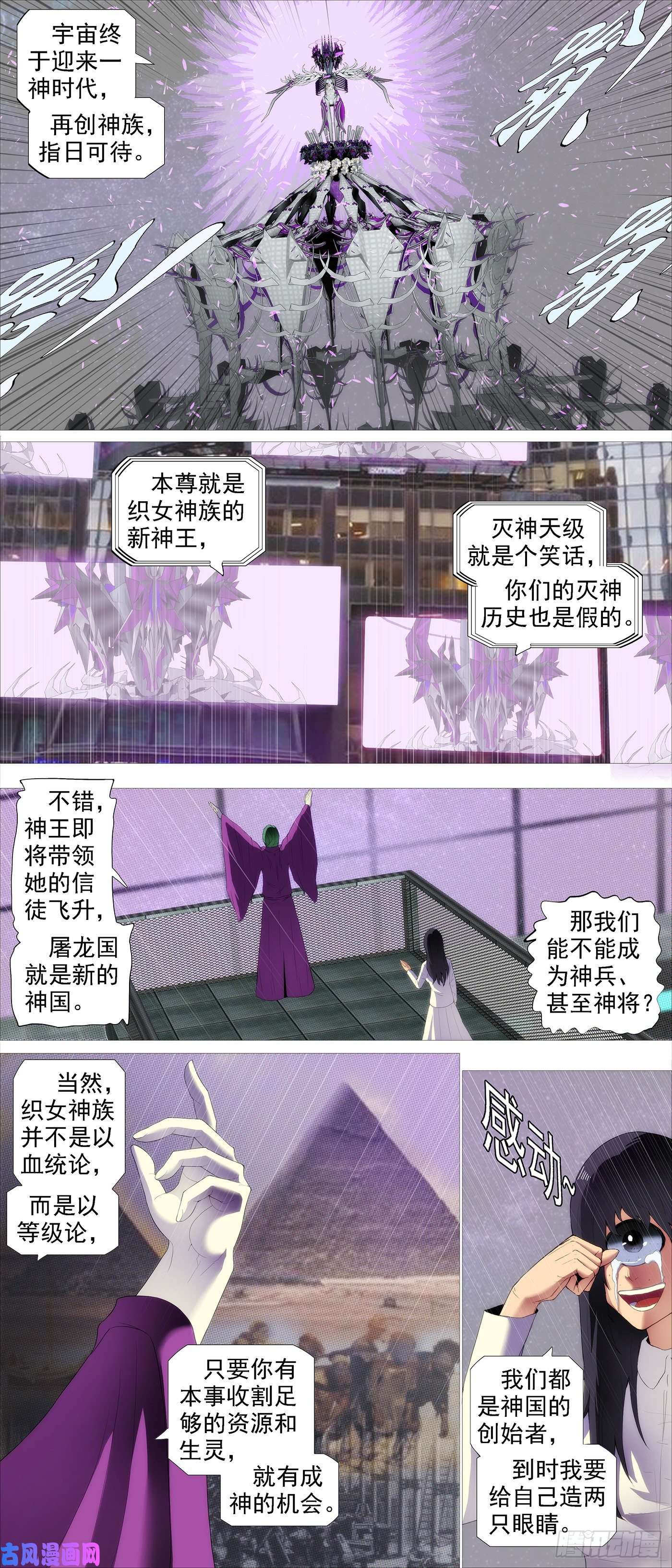 铁姬钢兵腚圆魔音