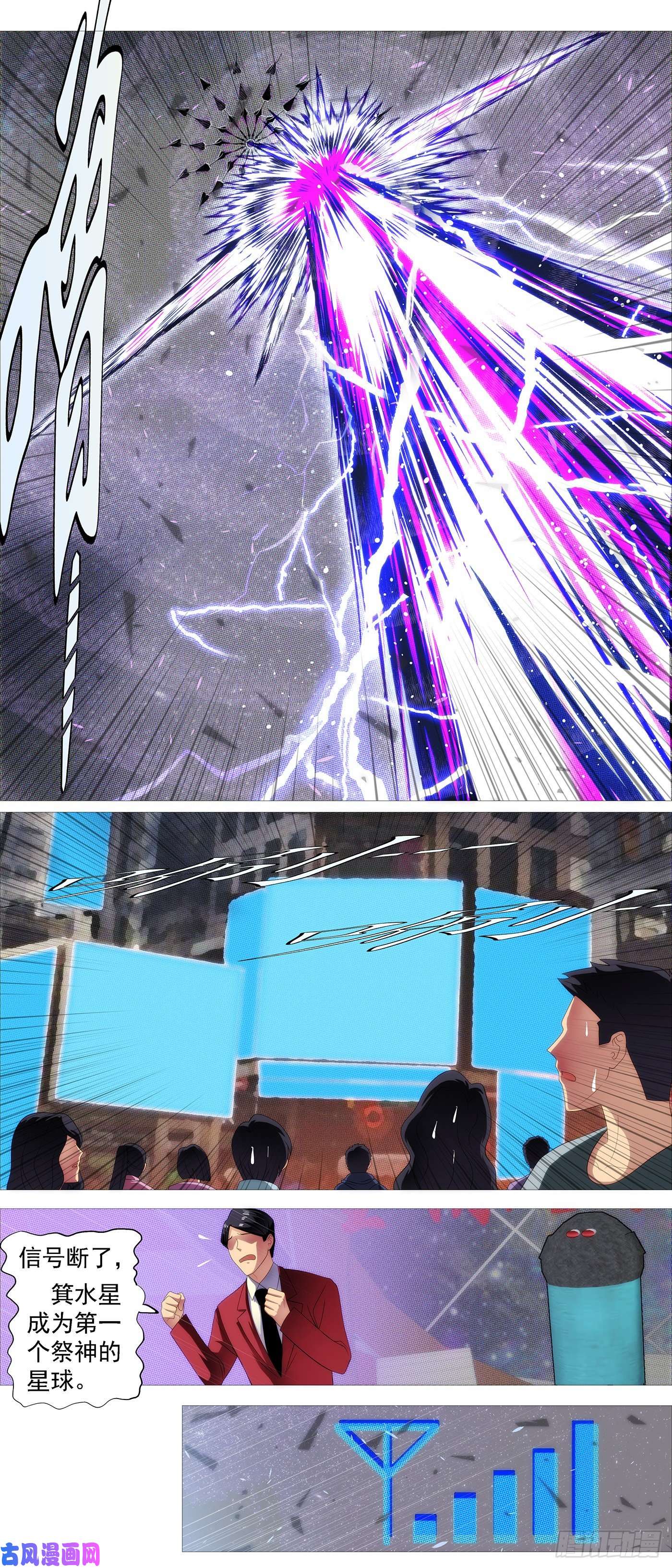 铁姬钢兵腚圆魔音