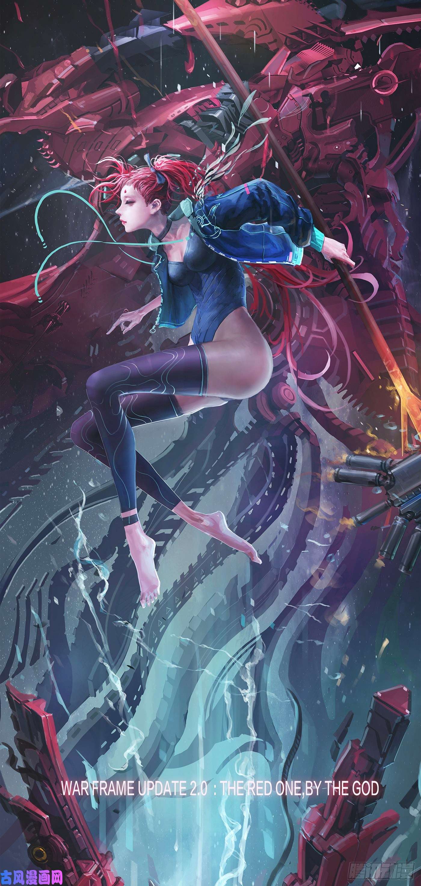 铁姬钢兵12月11号开店