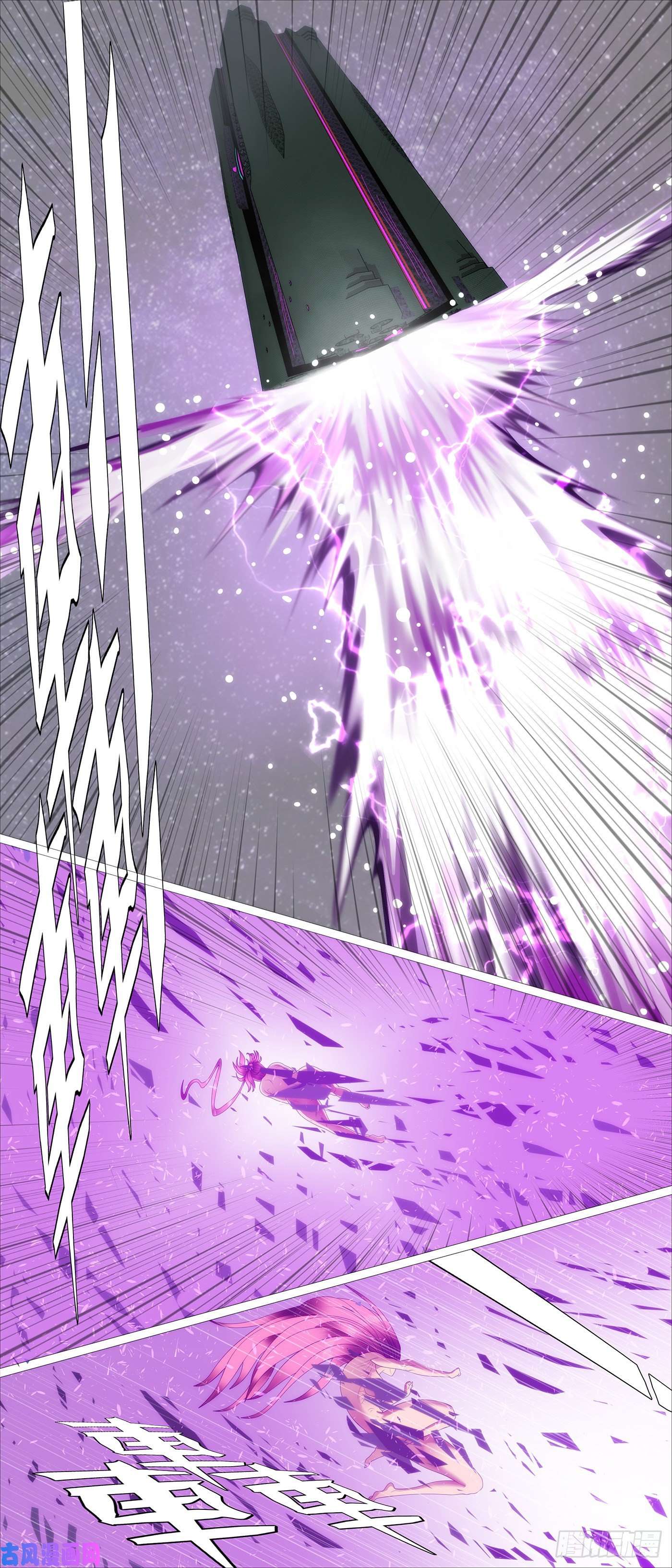 铁姬钢兵死气？英魂？