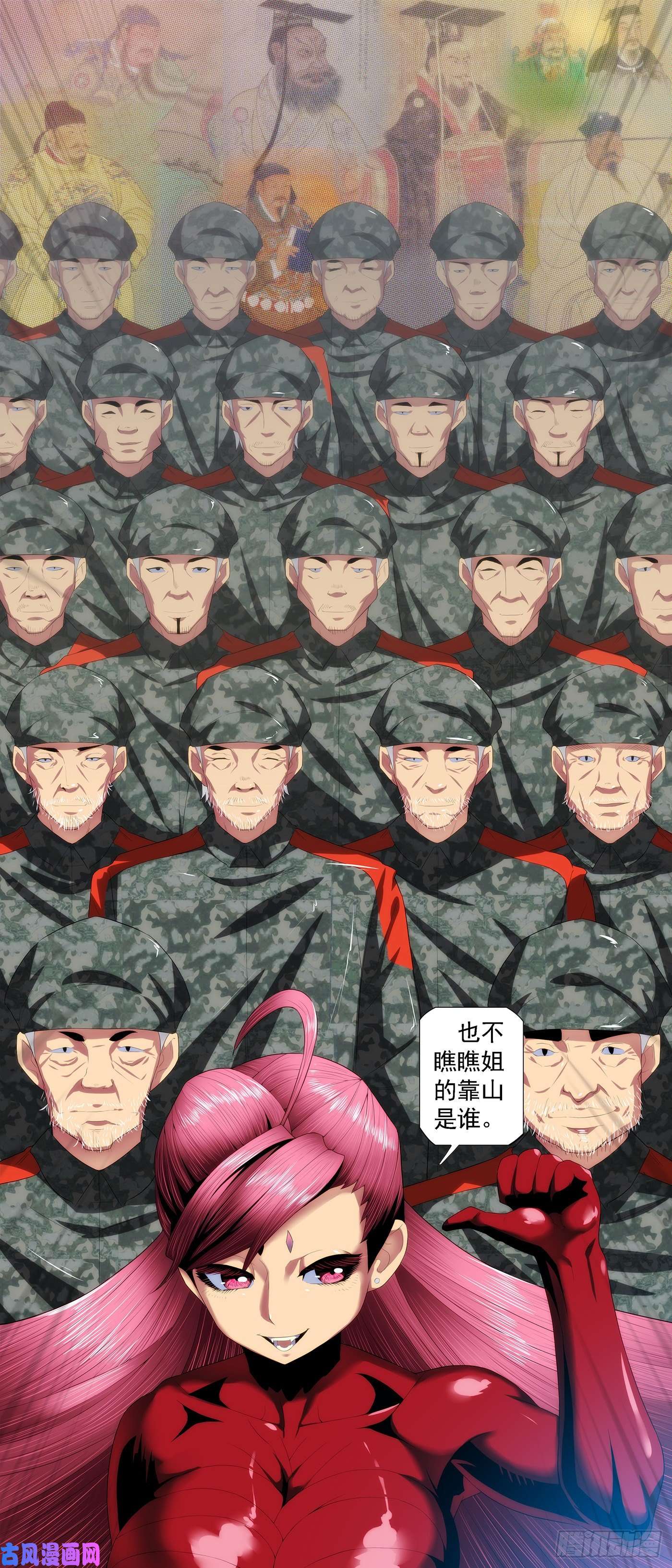 铁姬钢兵死气？英魂？