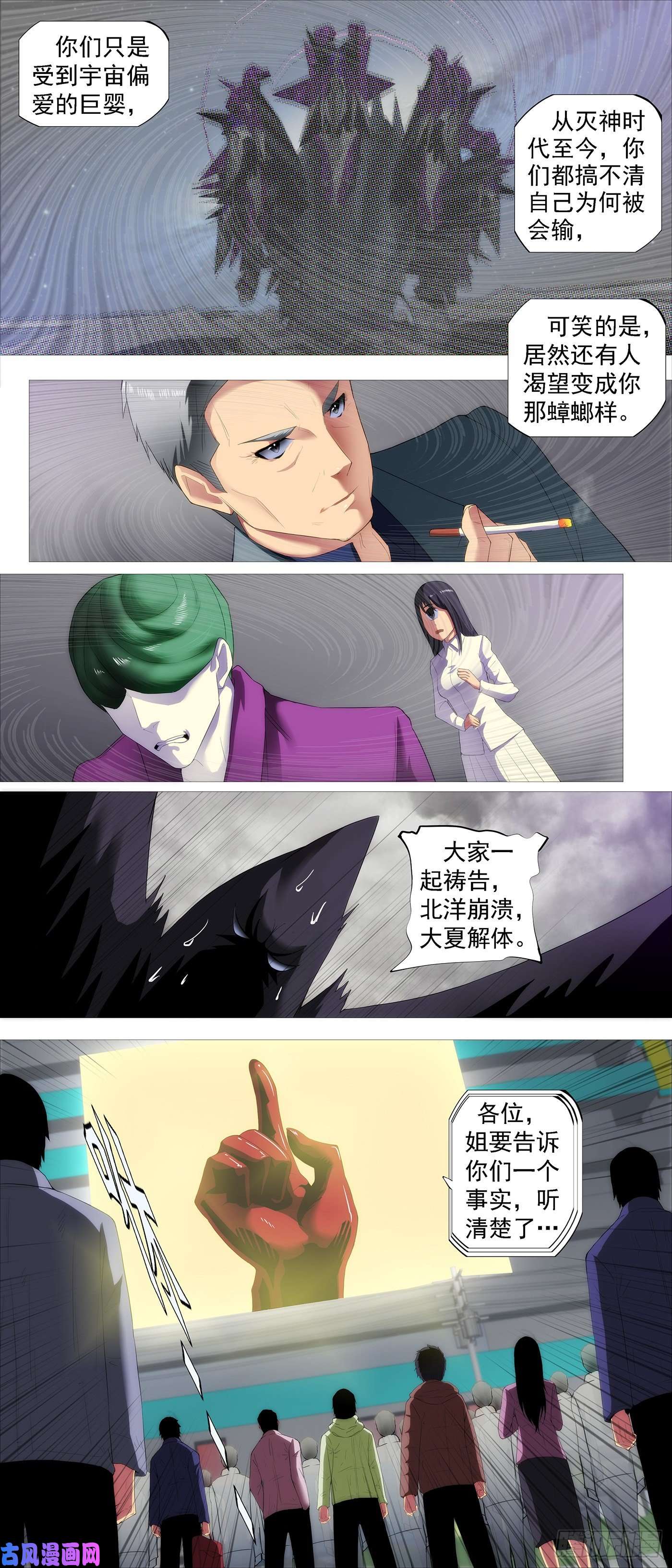 铁姬钢兵血锻主炮