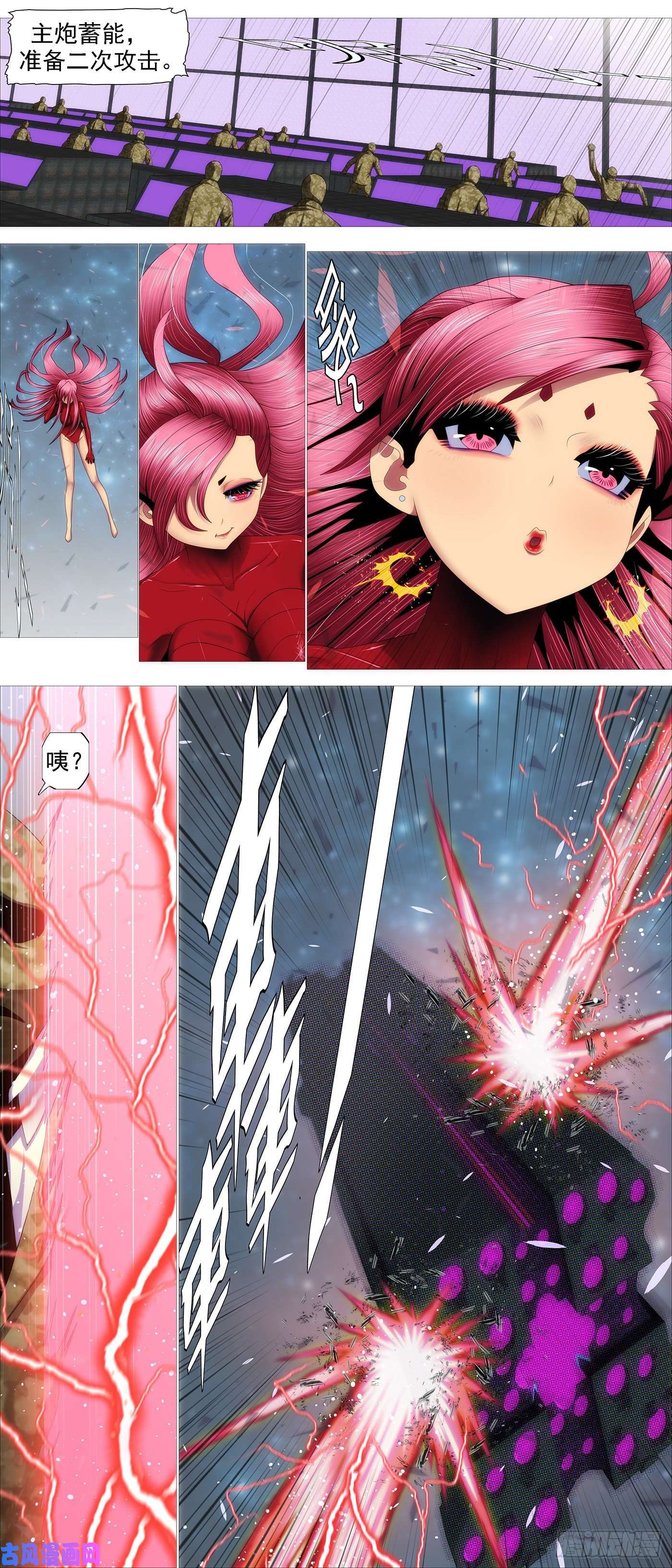 铁姬钢兵血锻主炮