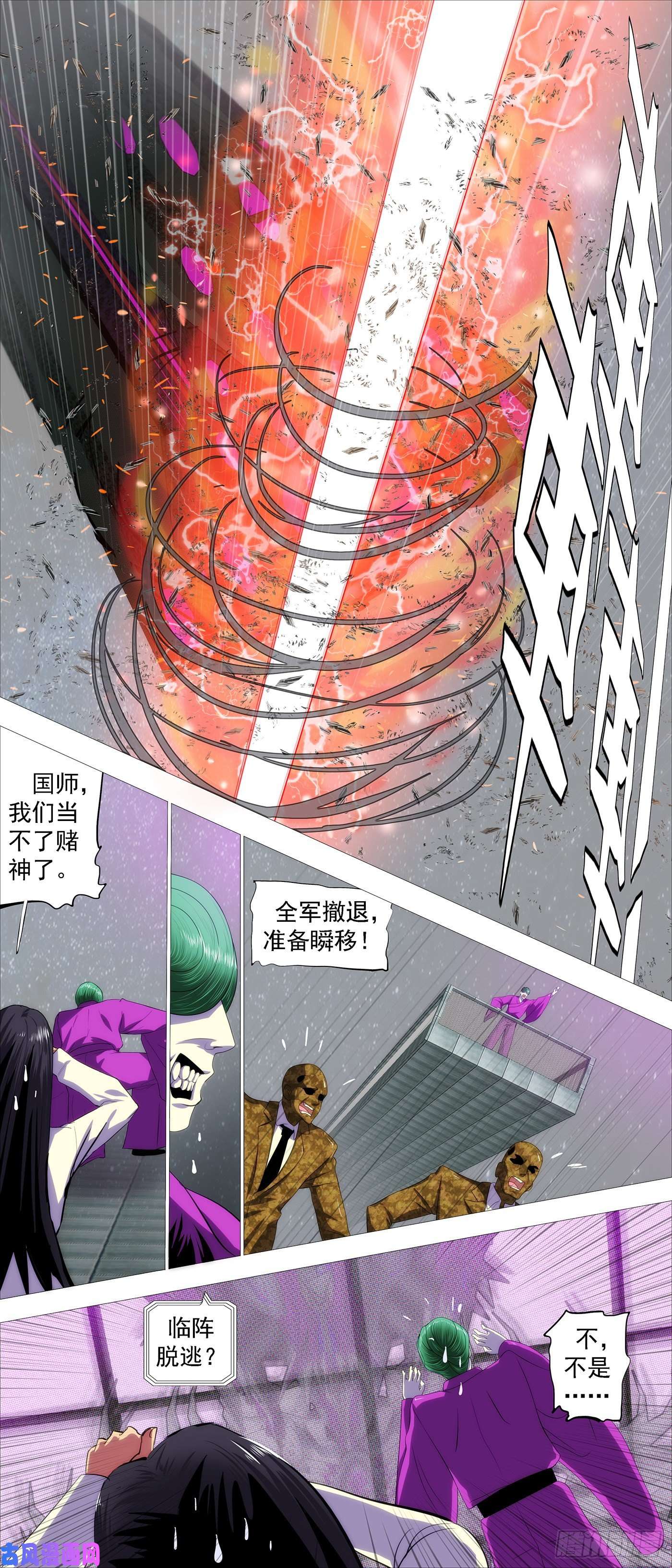 铁姬钢兵血锻主炮