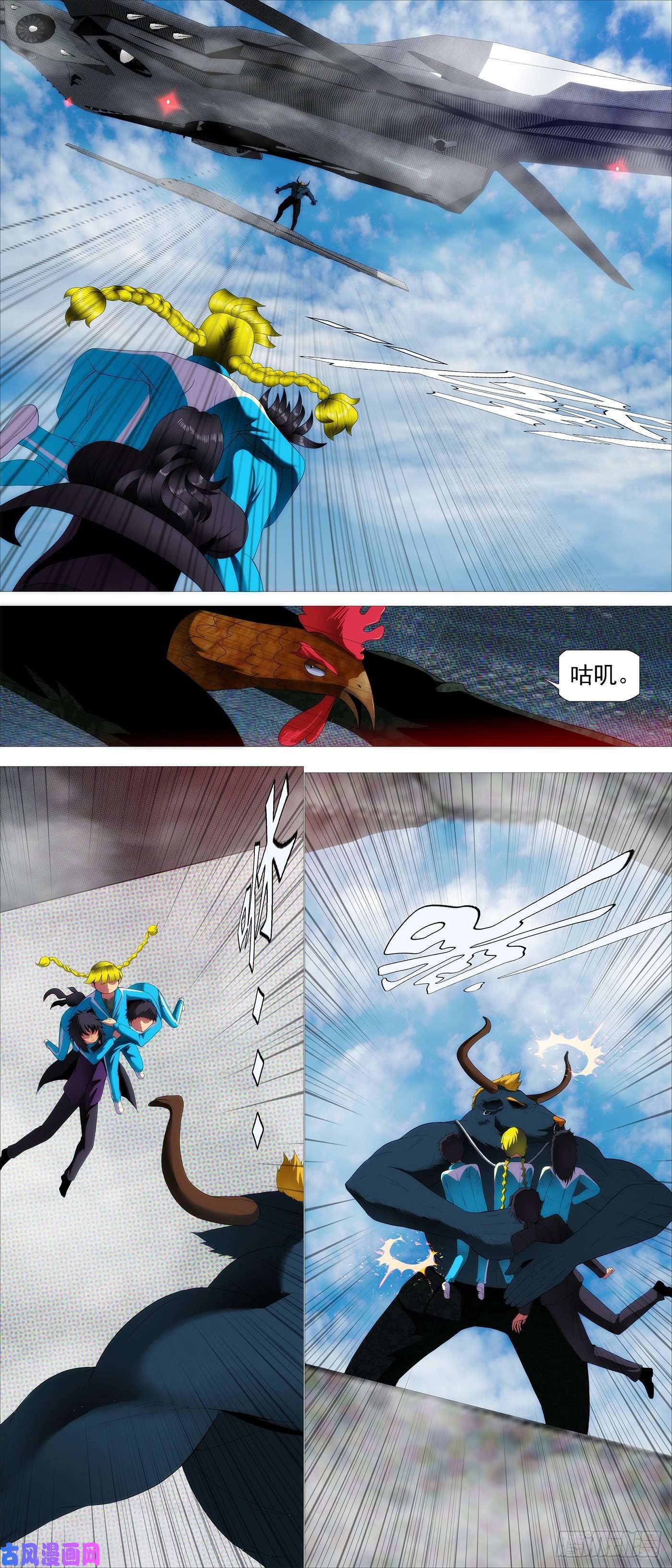 铁姬钢兵浮屠金针