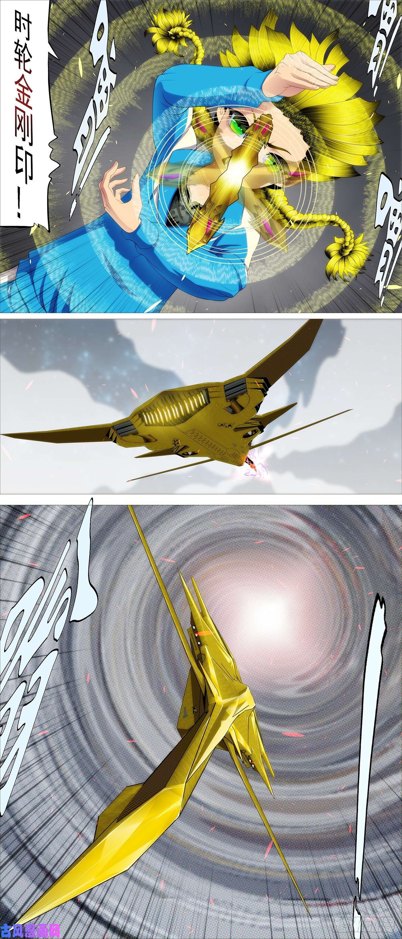 铁姬钢兵浮屠金针