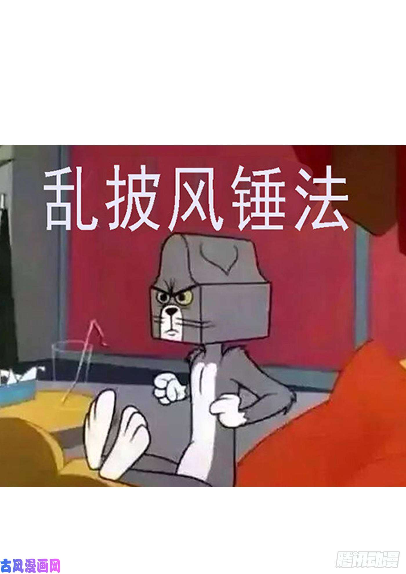 铁姬钢兵恶龙披甲