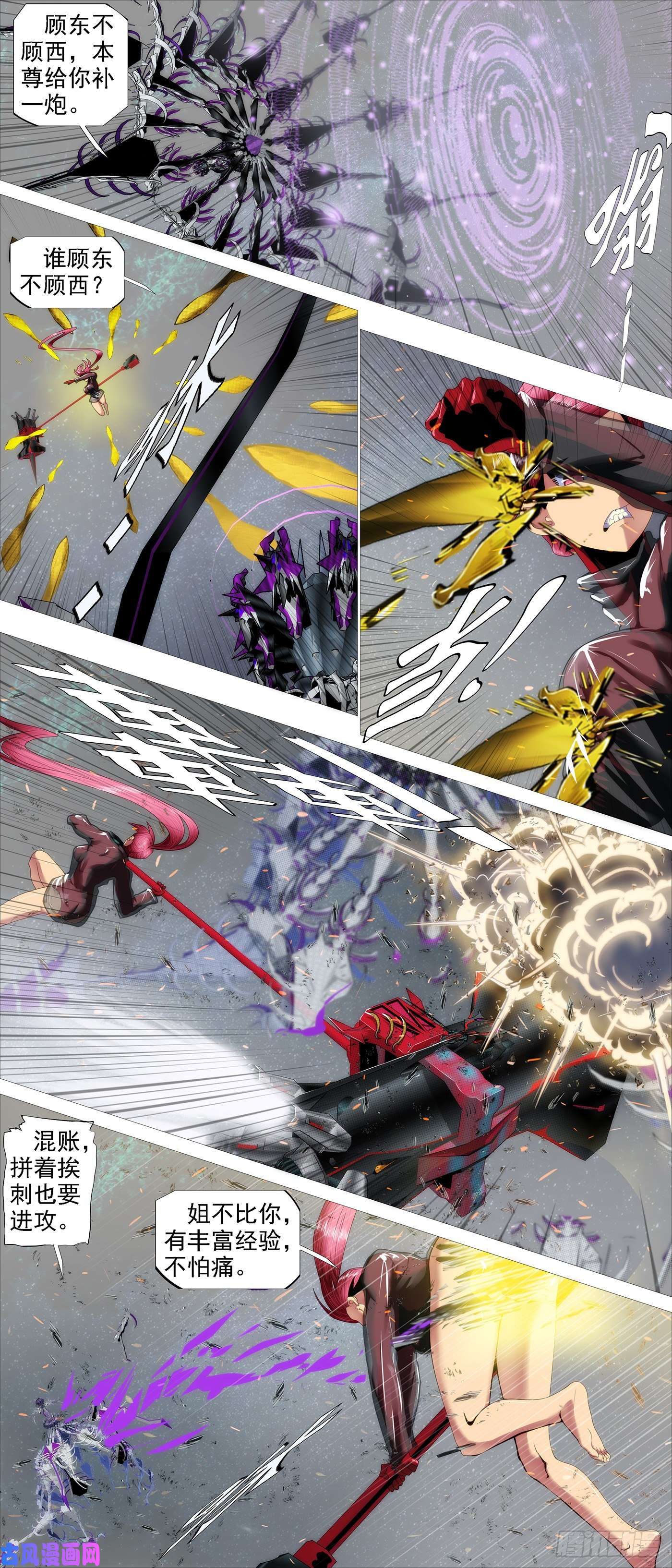 铁姬钢兵我有野心