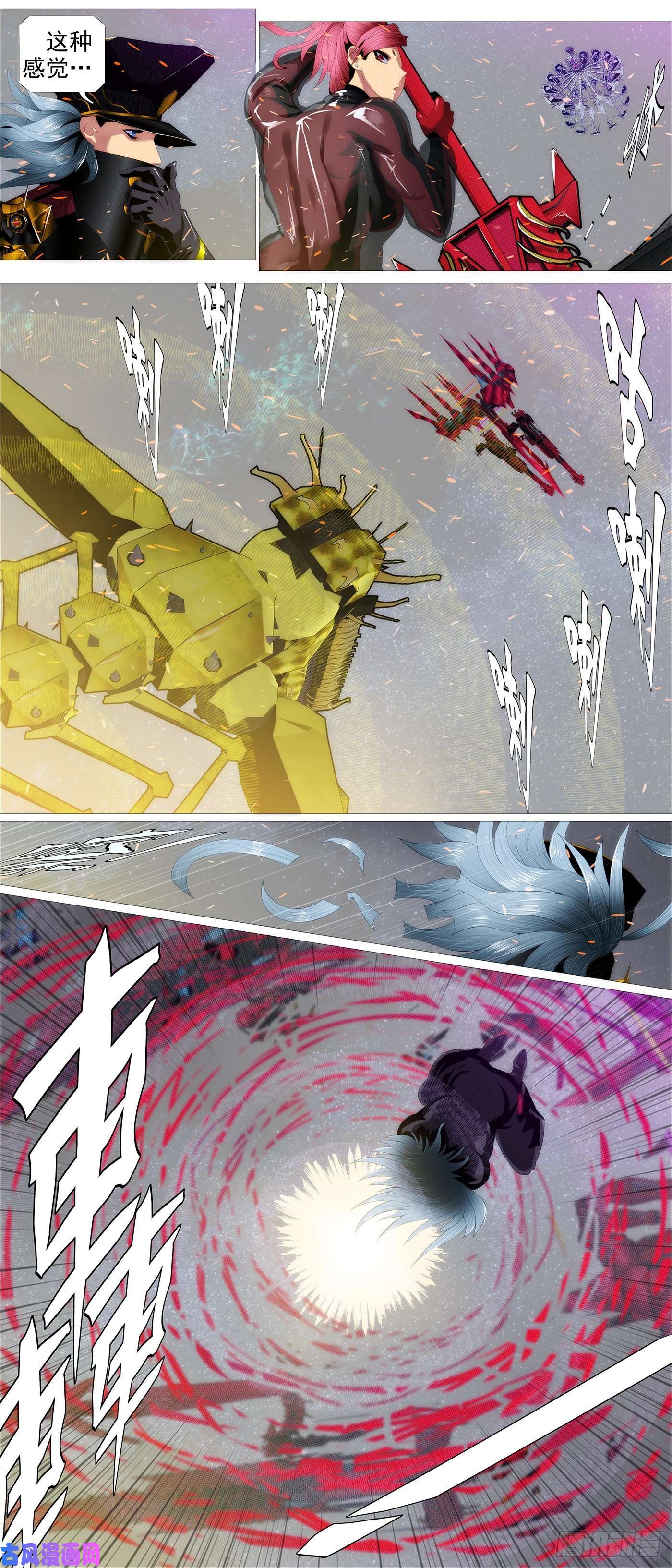 铁姬钢兵双神屠龙