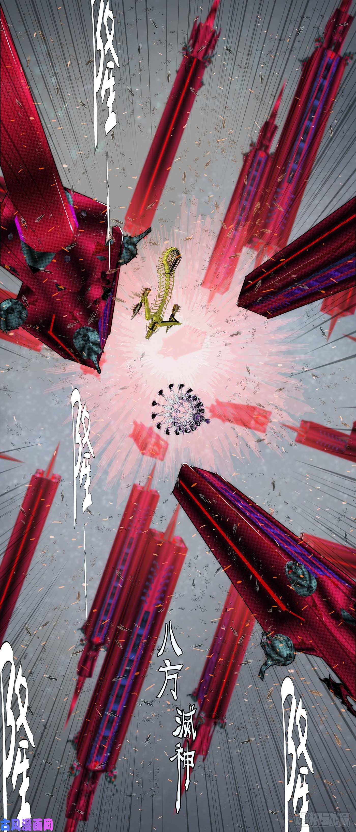 铁姬钢兵干爹是坏人