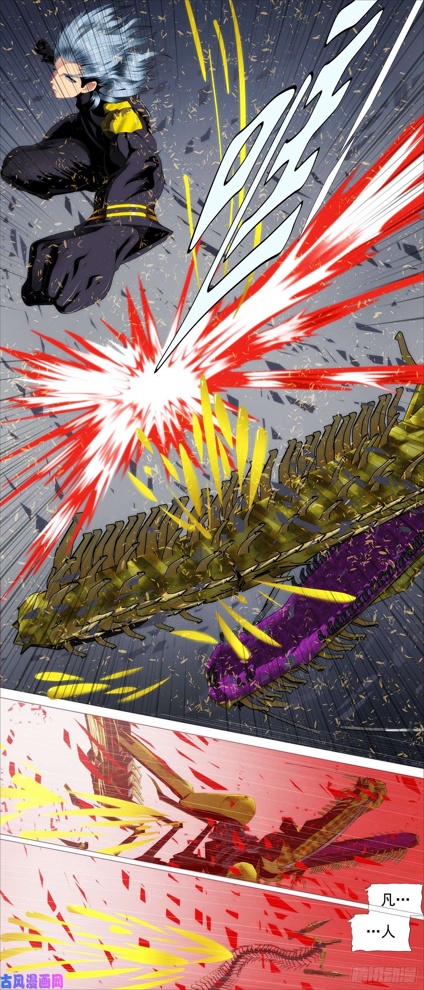 铁姬钢兵替天行道