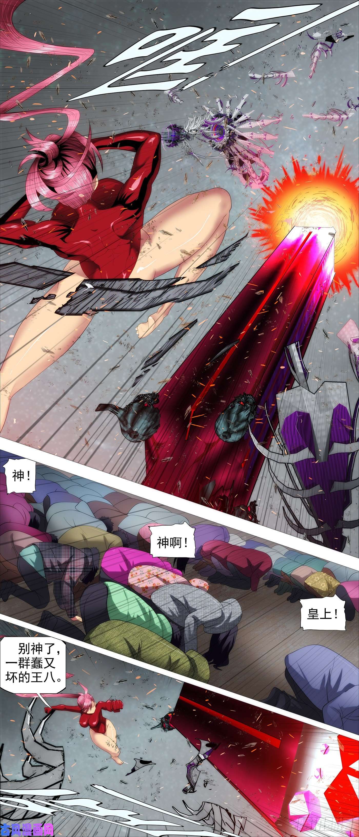 铁姬钢兵替天行道