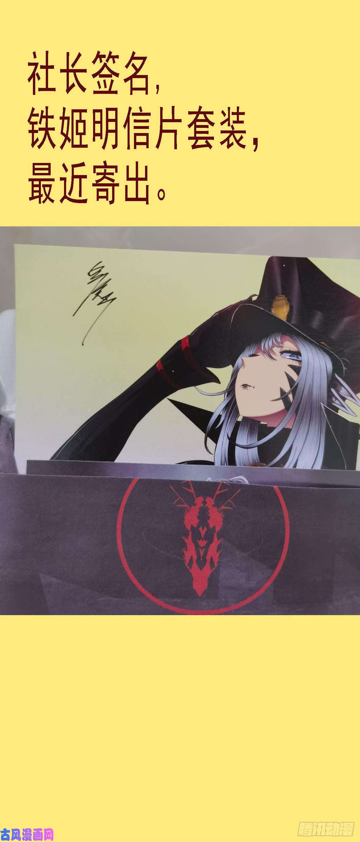 铁姬钢兵恶龙真是恶龙