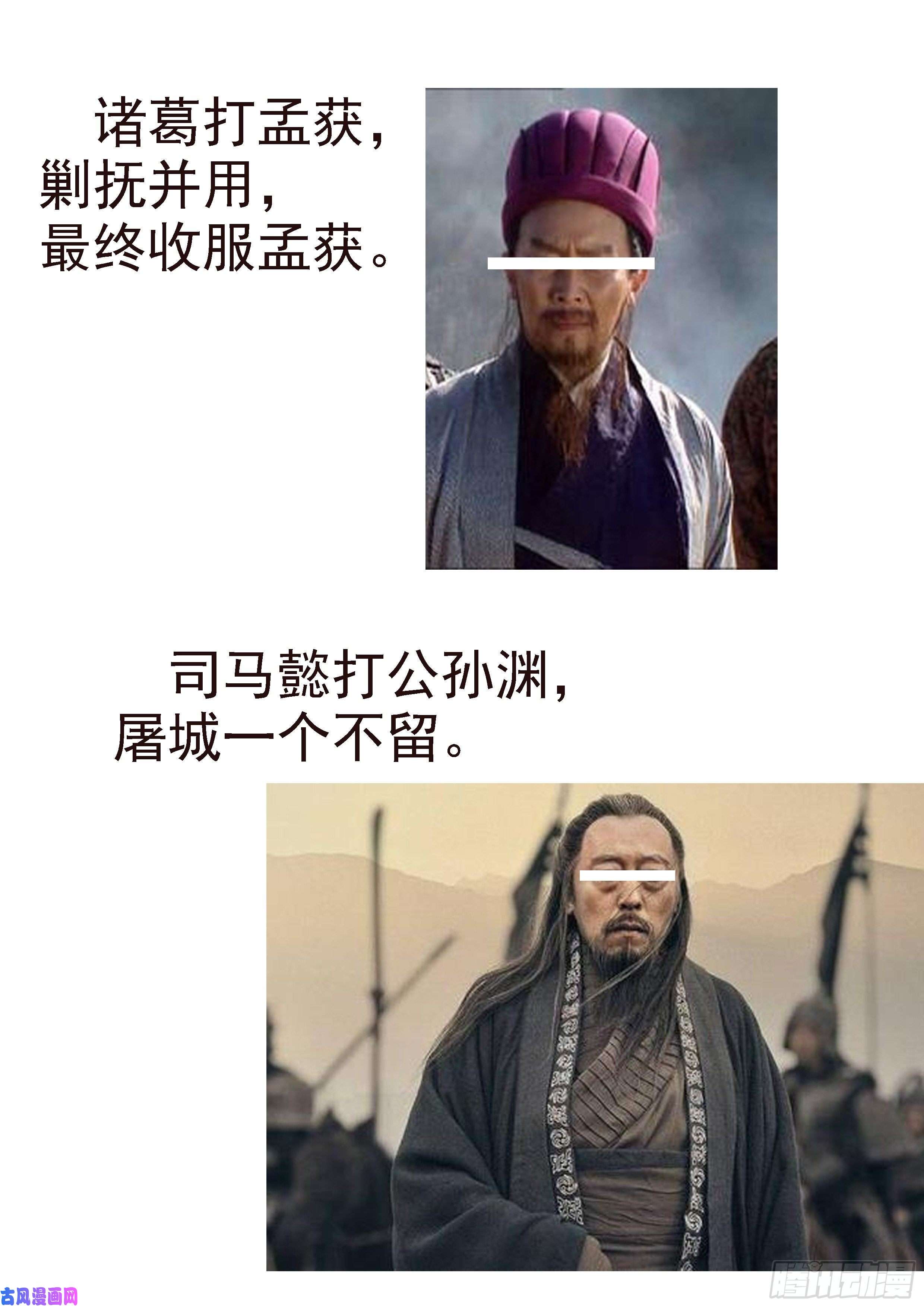 铁姬钢兵恶龙真是恶龙