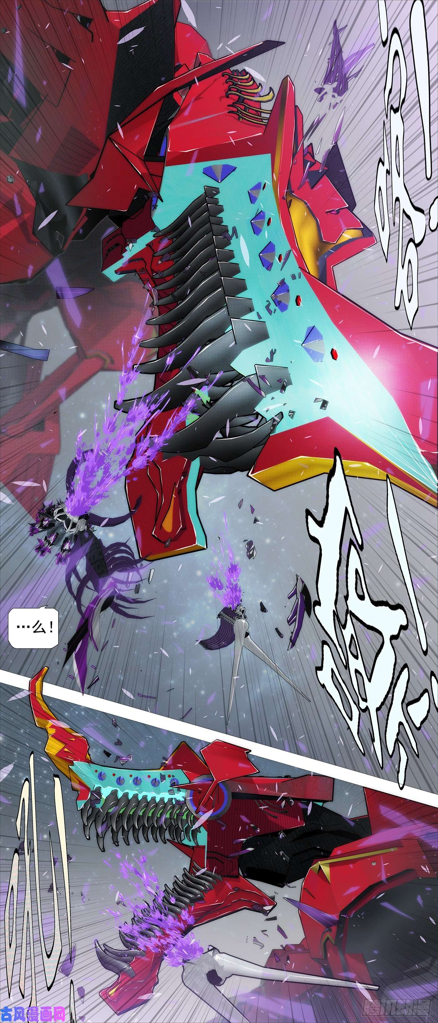 铁姬钢兵恶龙真是恶龙