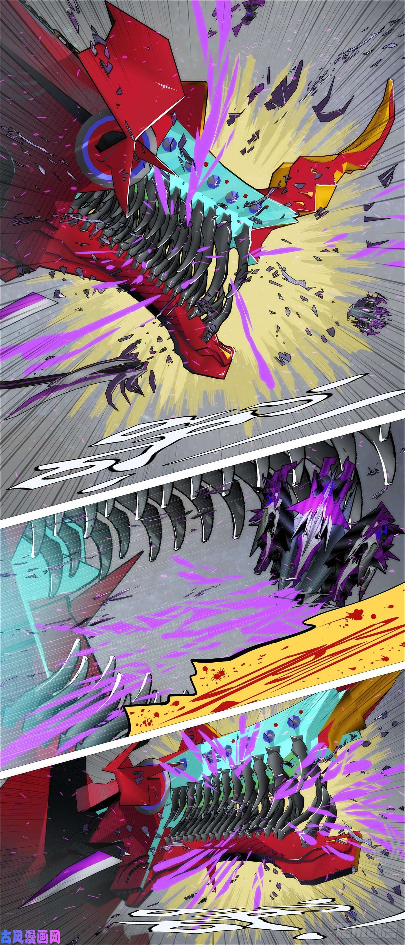 铁姬钢兵恶龙真是恶龙