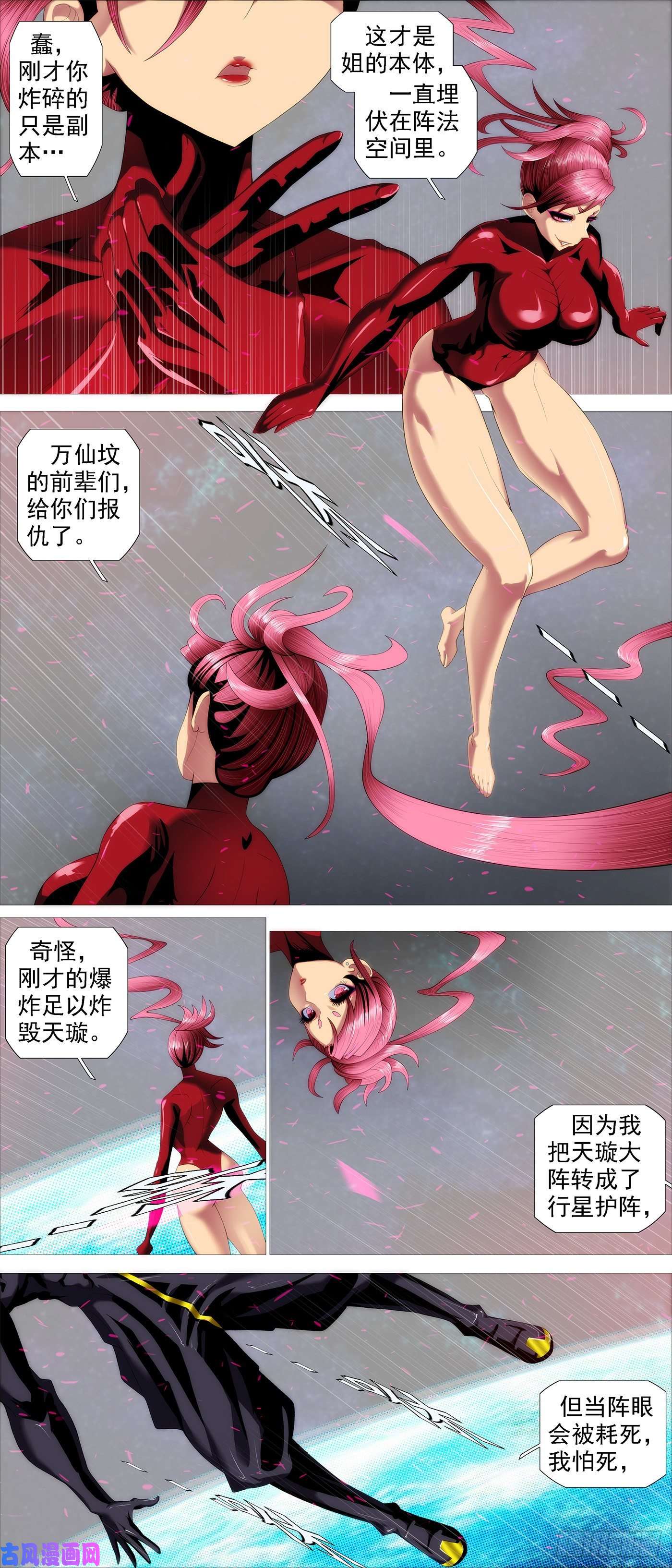 铁姬钢兵恶龙真是恶龙