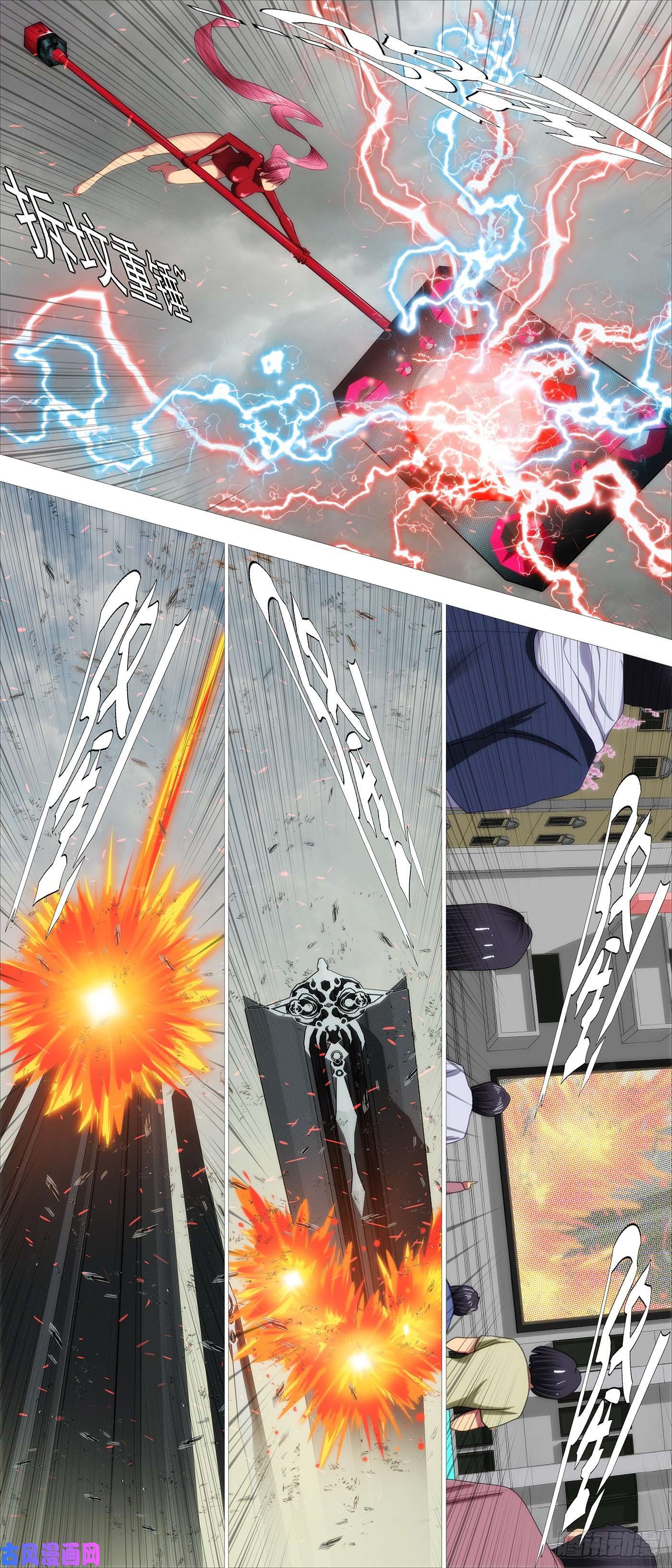 铁姬钢兵区区一个祖坟