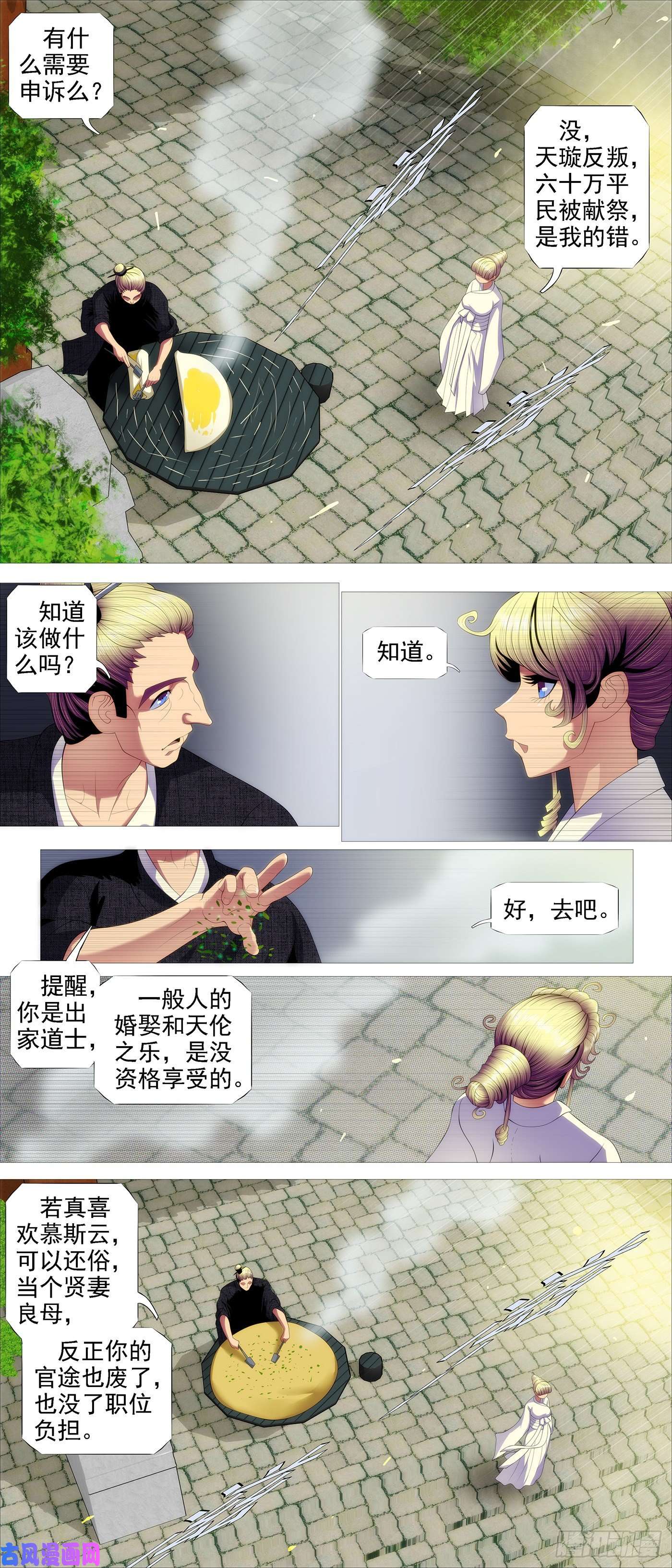 铁姬钢兵大夏屠盟都一样