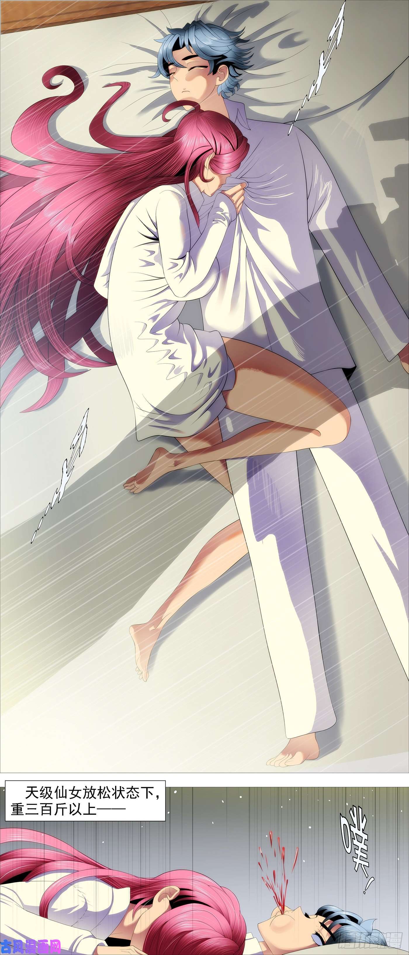 铁姬钢兵大夏屠盟都一样