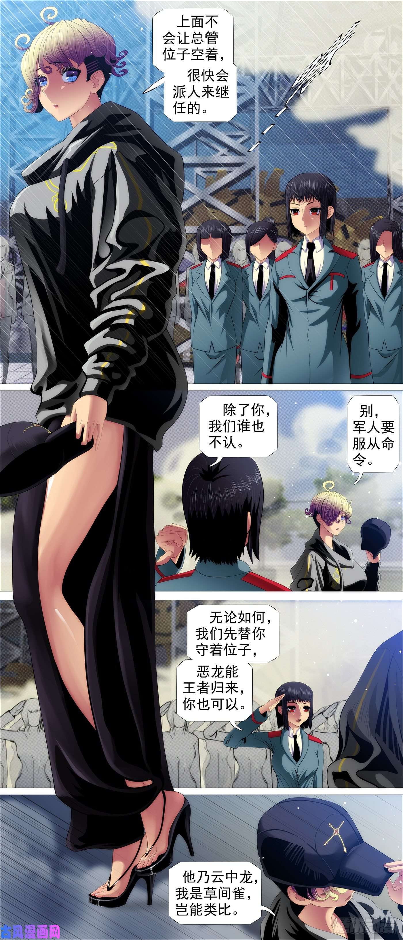 铁姬钢兵大夏屠盟都一样