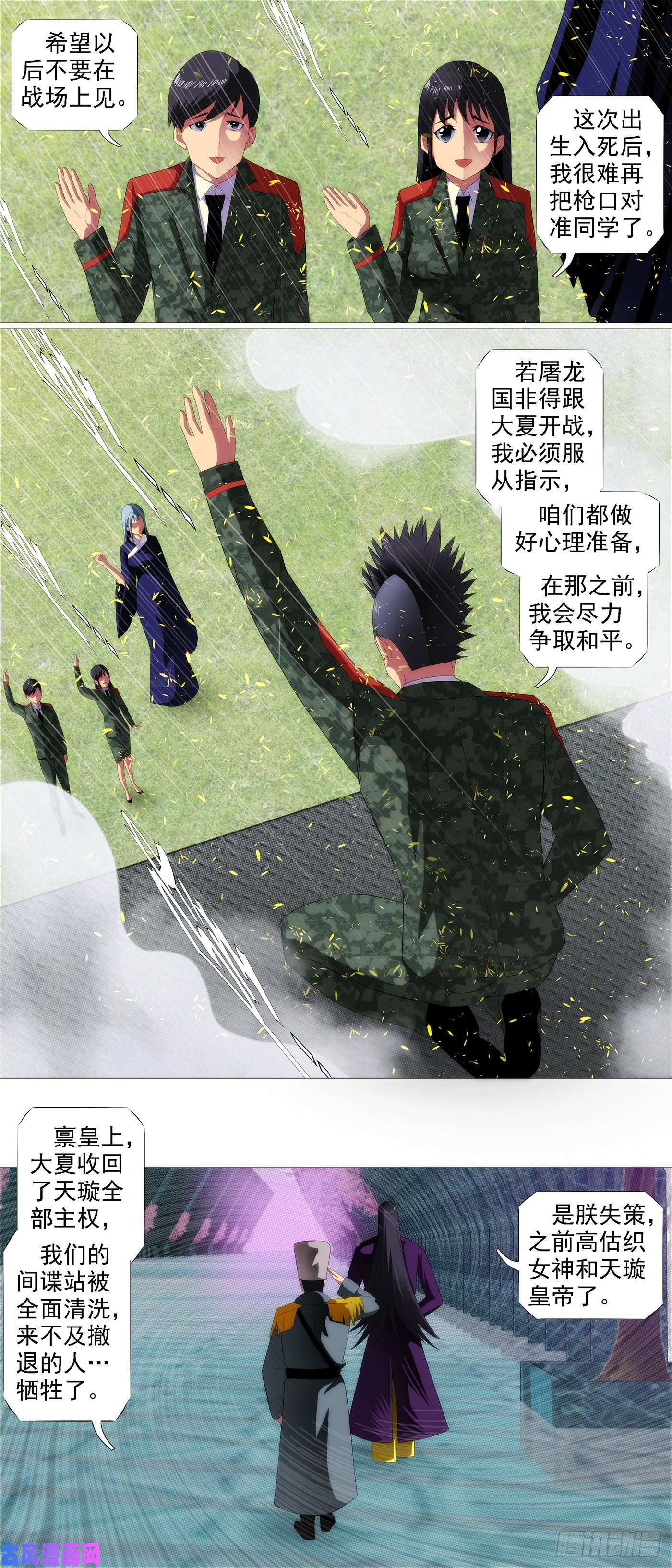 铁姬钢兵大夏屠盟都一样