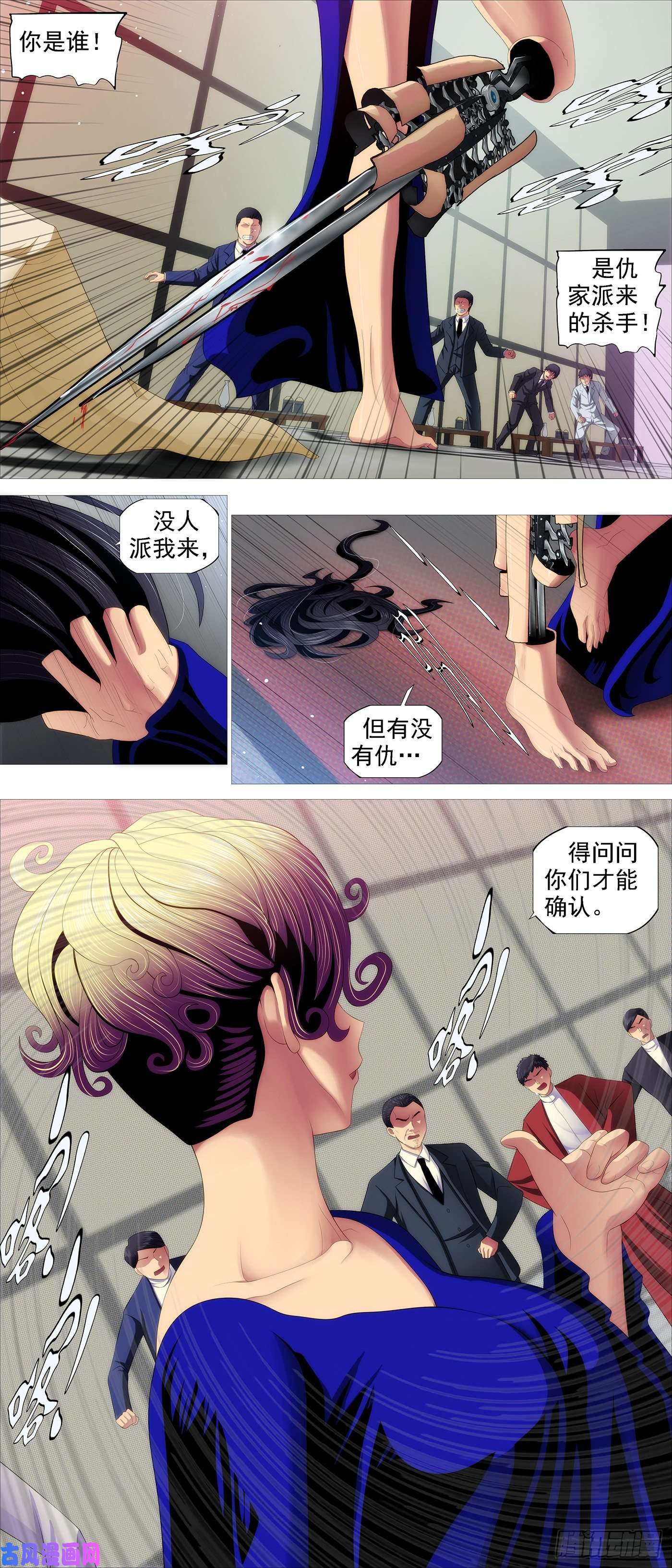 铁姬钢兵一明一暗