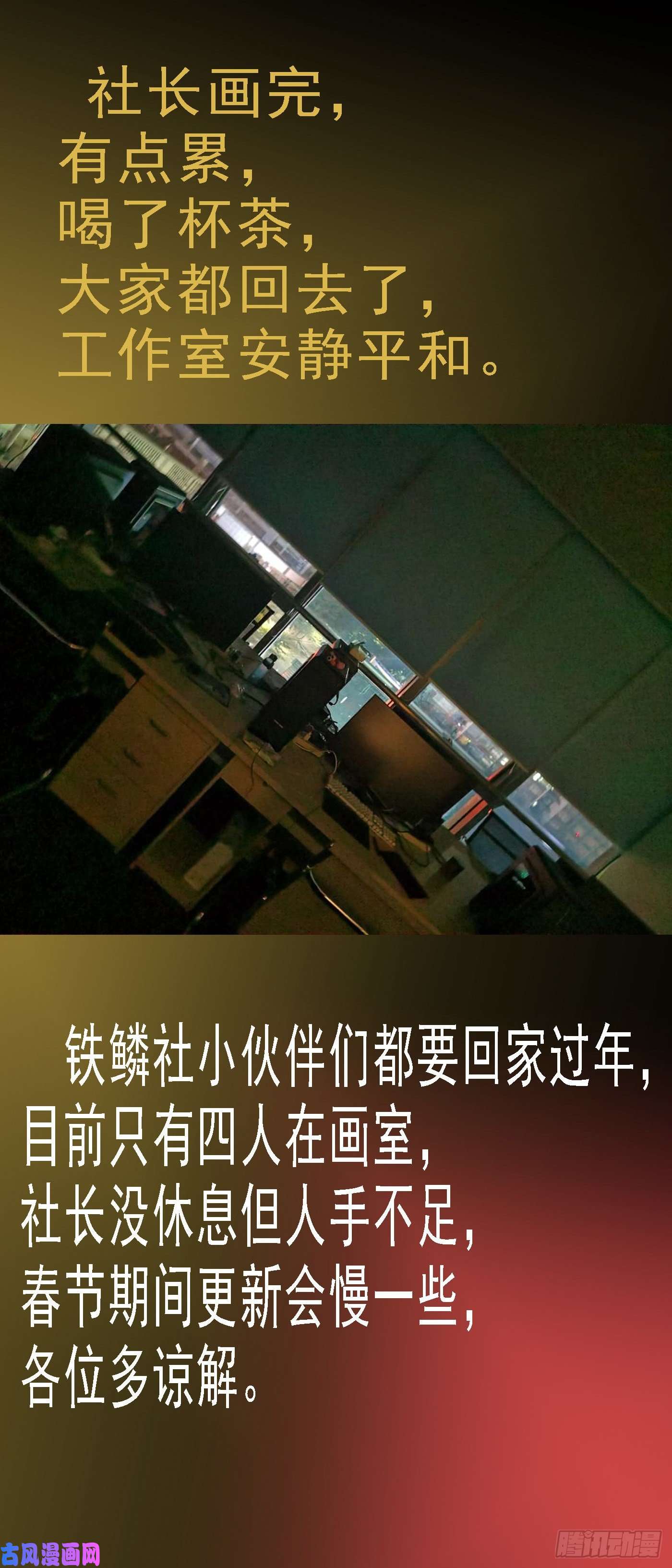 铁姬钢兵一明一暗