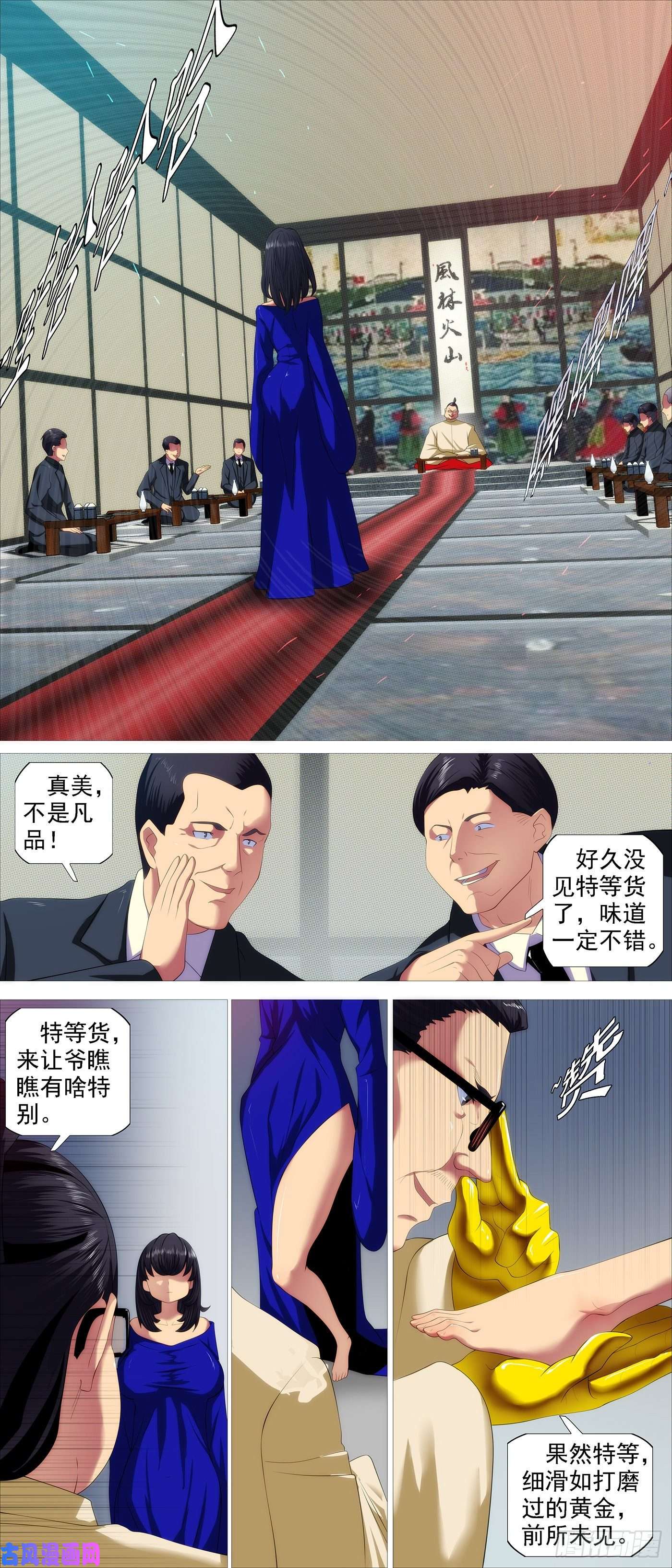 铁姬钢兵一明一暗