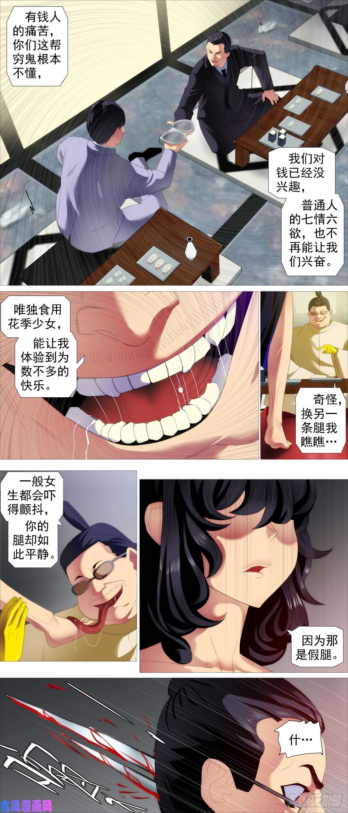 铁姬钢兵一明一暗